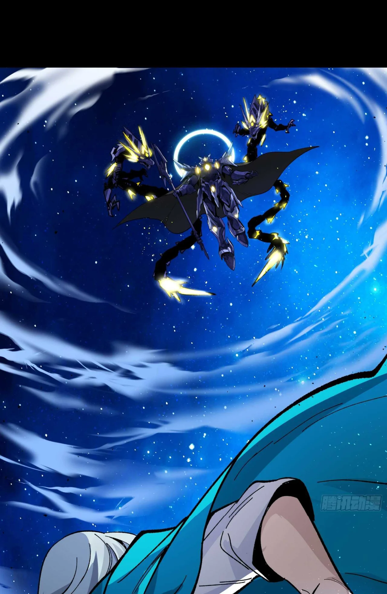 Página 118 del Manga