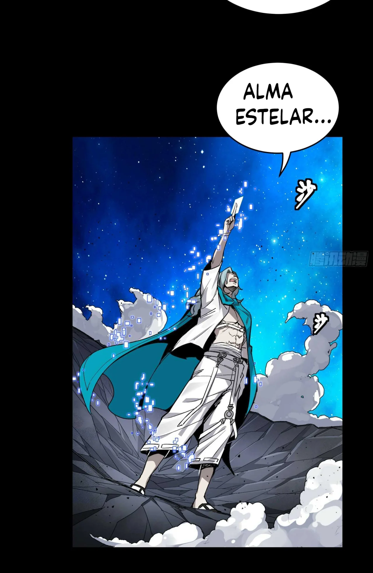 Página 121 del Manga