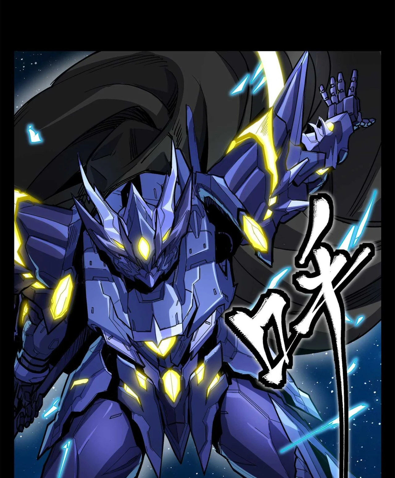 Página 36 del Manga