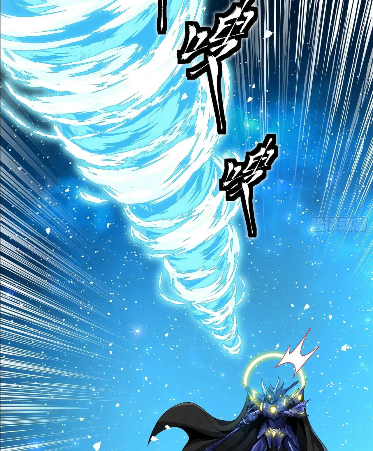 Página 38 del Manga