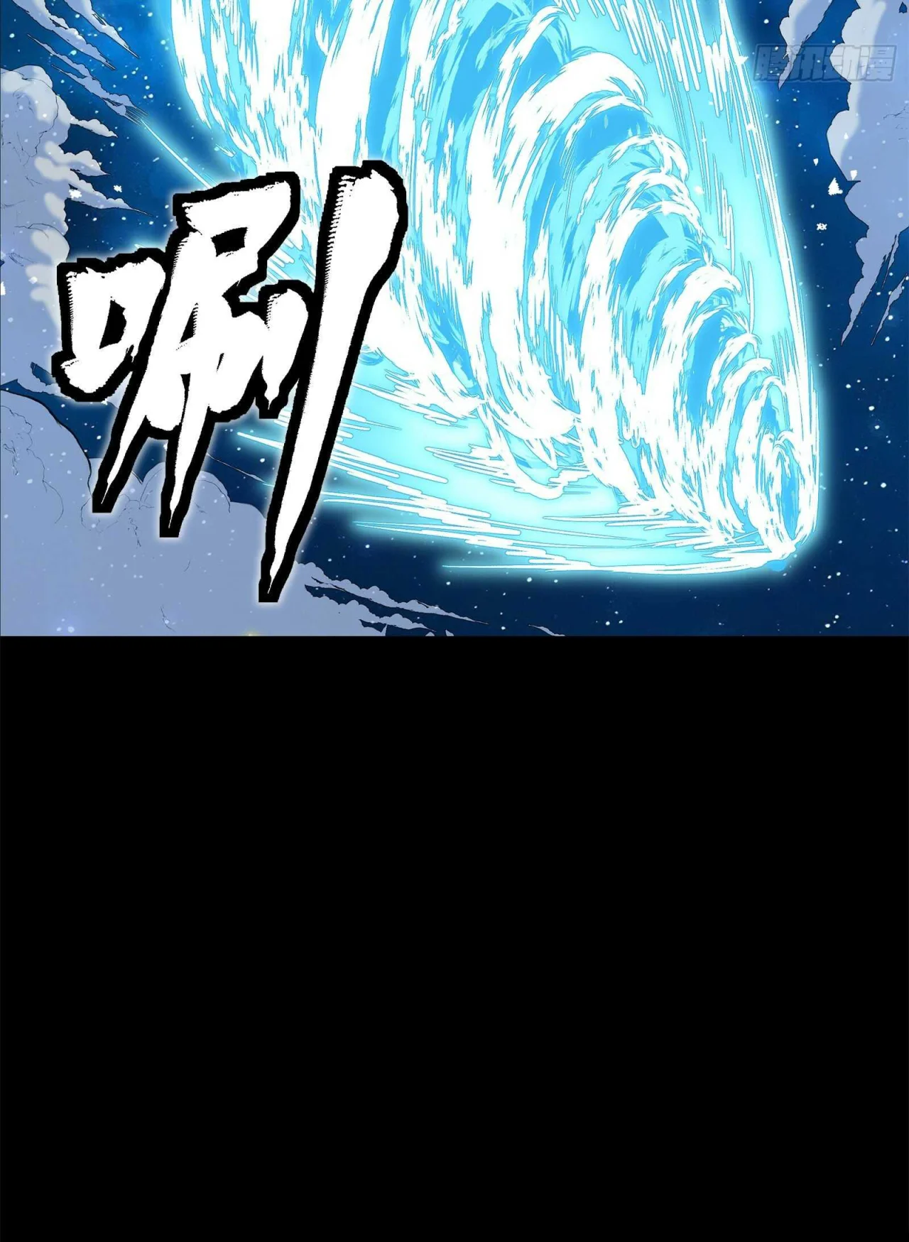 Página 42 del Manga