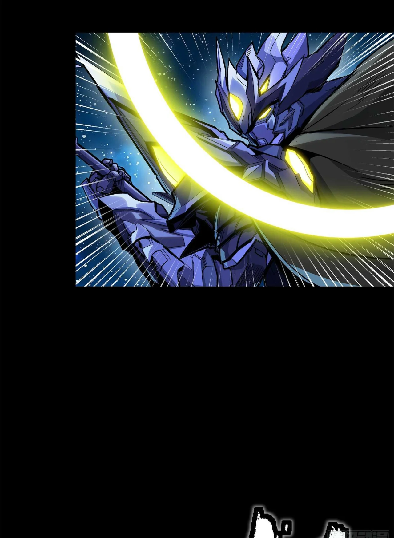 Página 43 del Manga