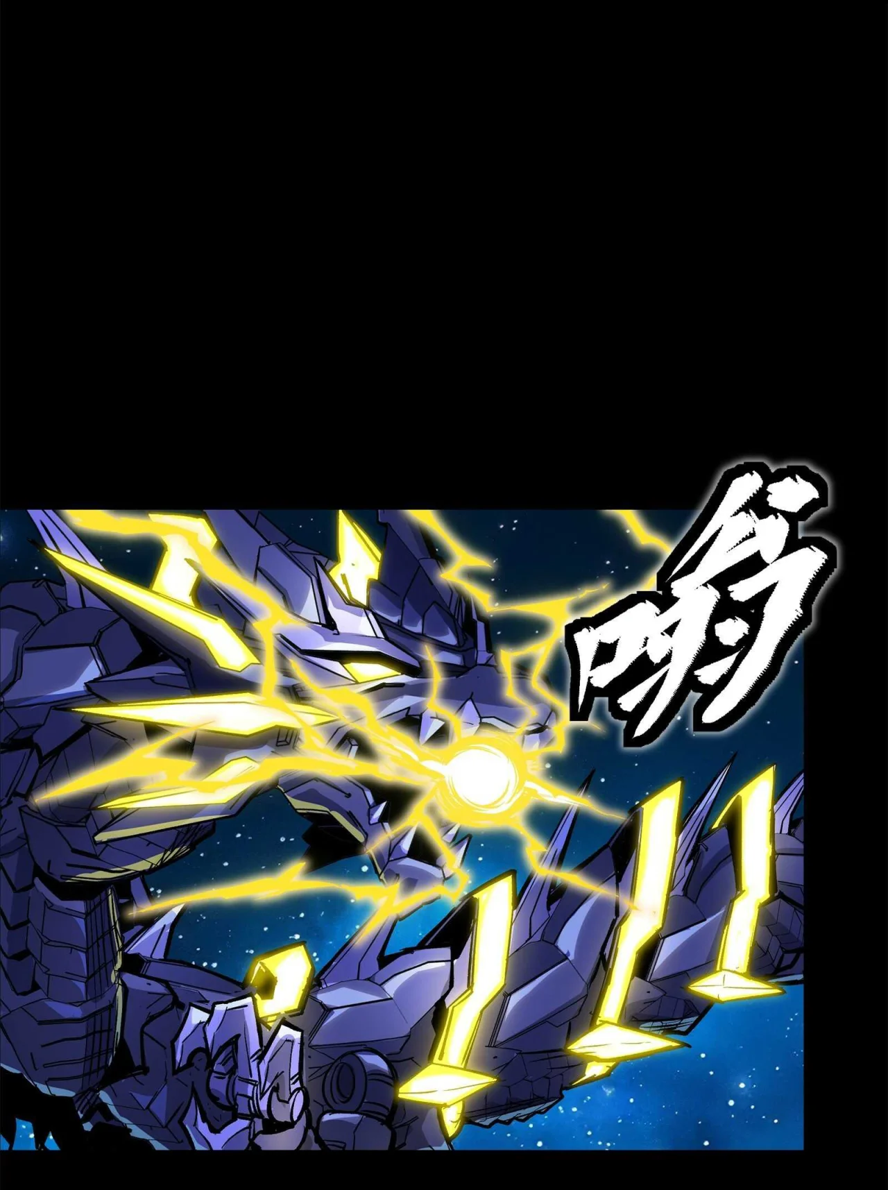 Página 47 del Manga