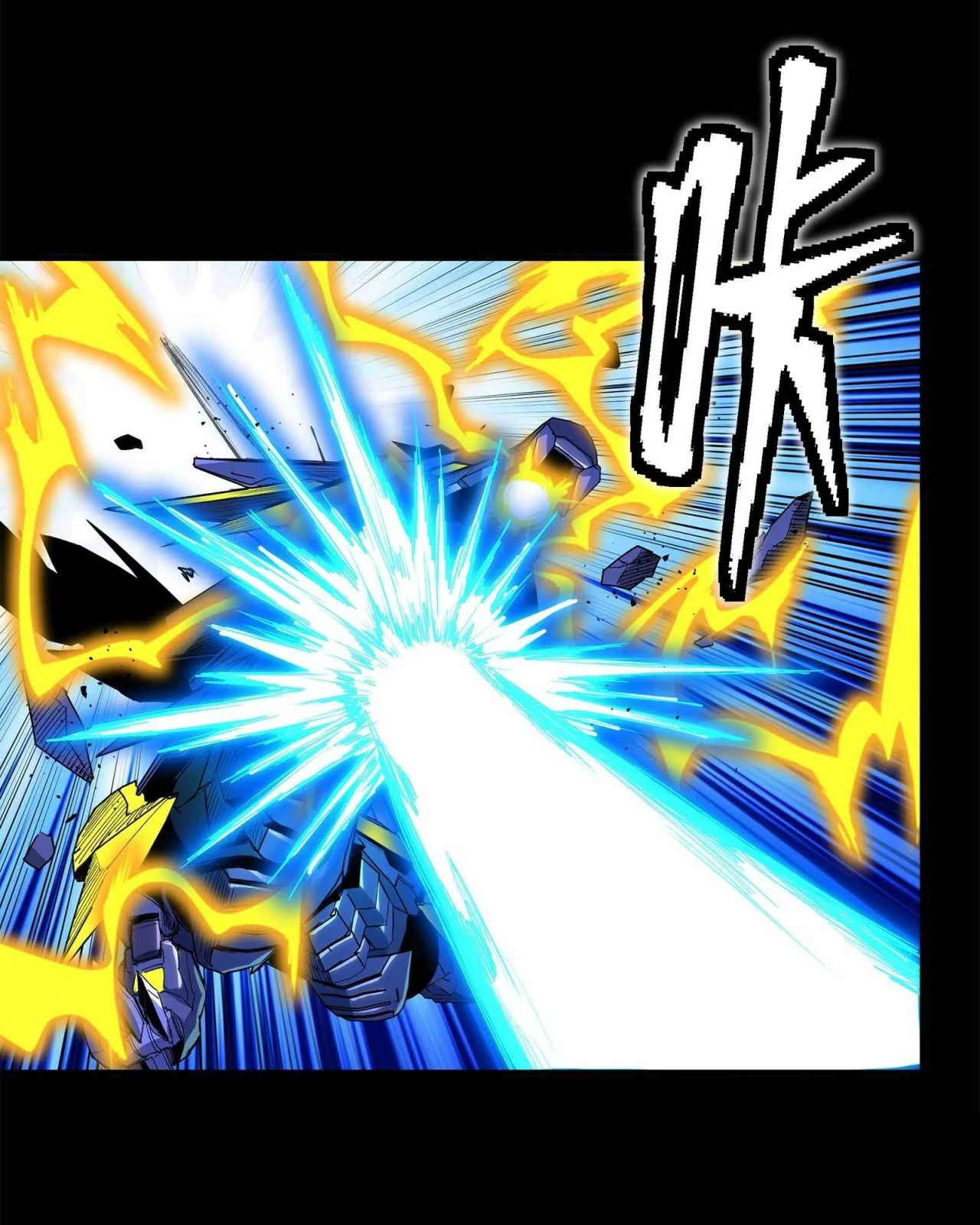 Página 50 del Manga