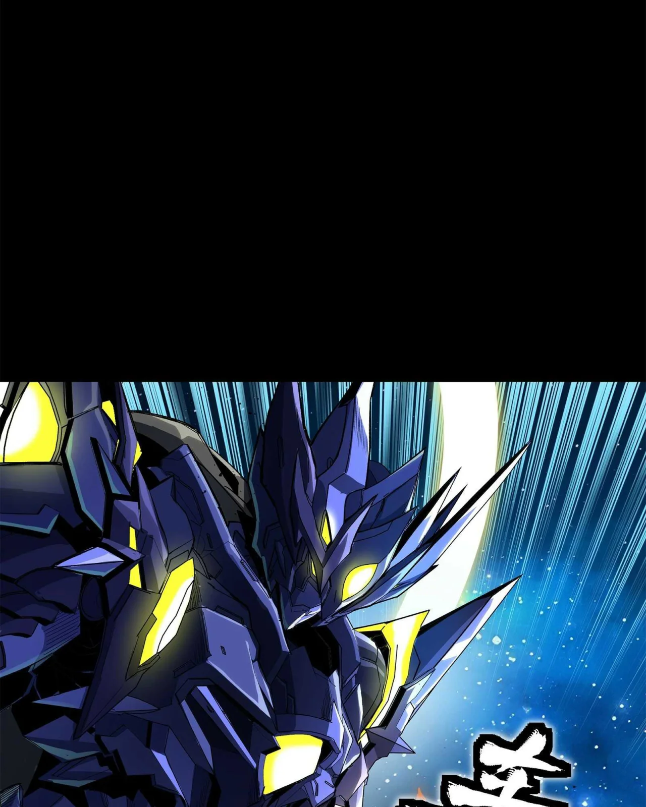 Página 51 del Manga