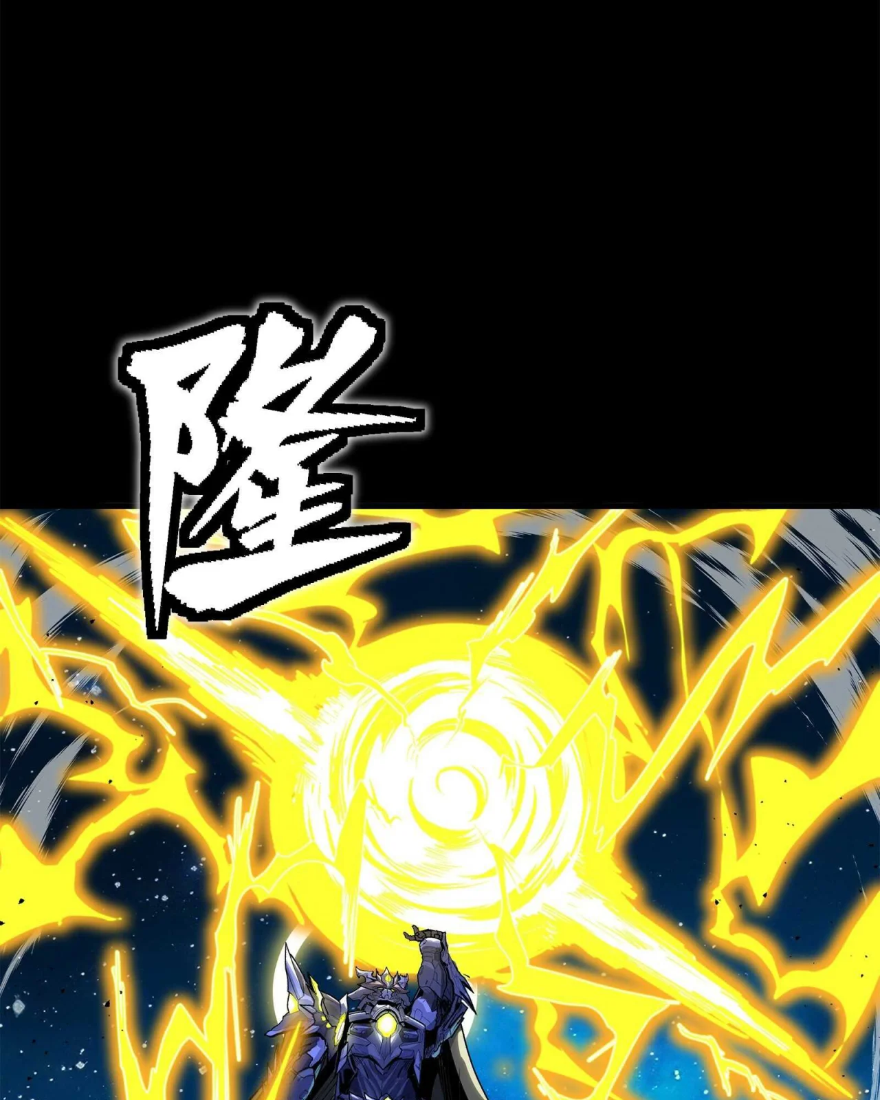 Página 54 del Manga