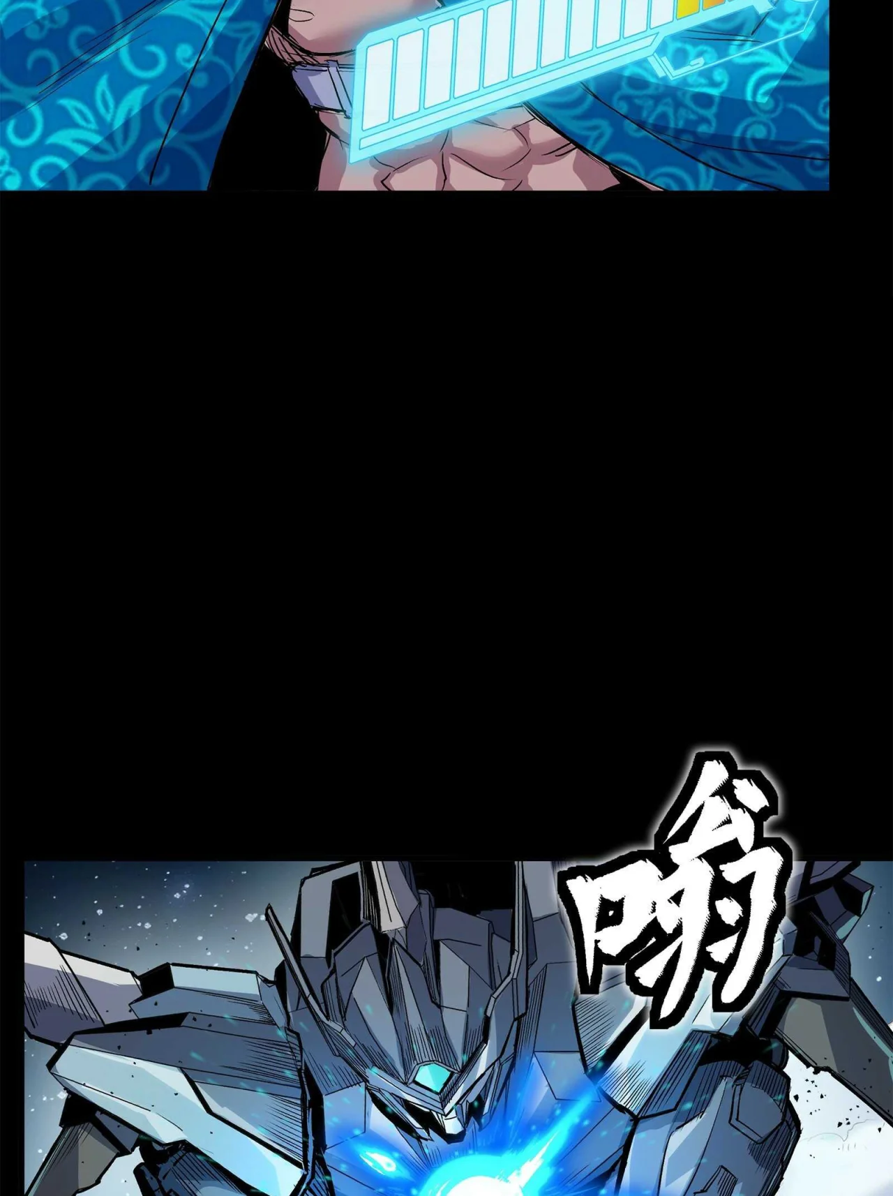 Página 57 del Manga