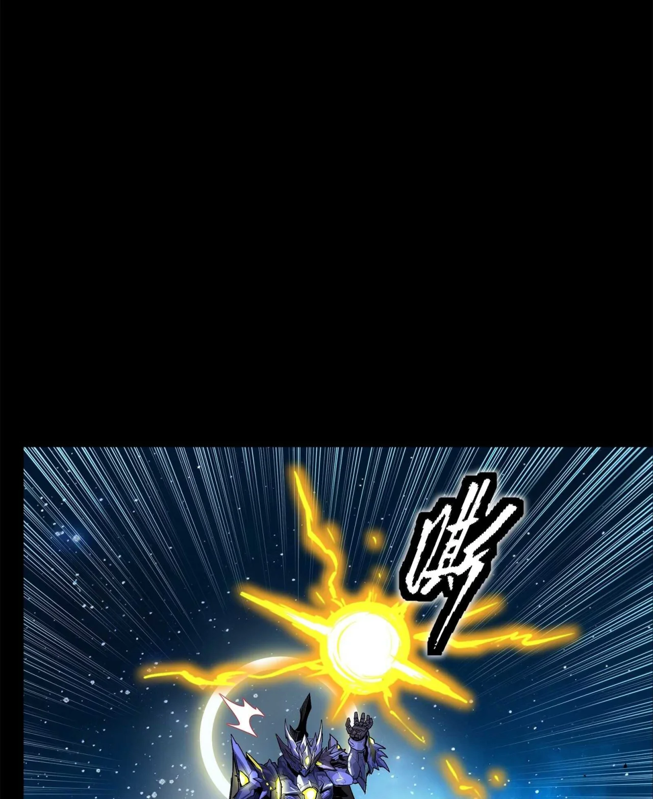 Página 60 del Manga