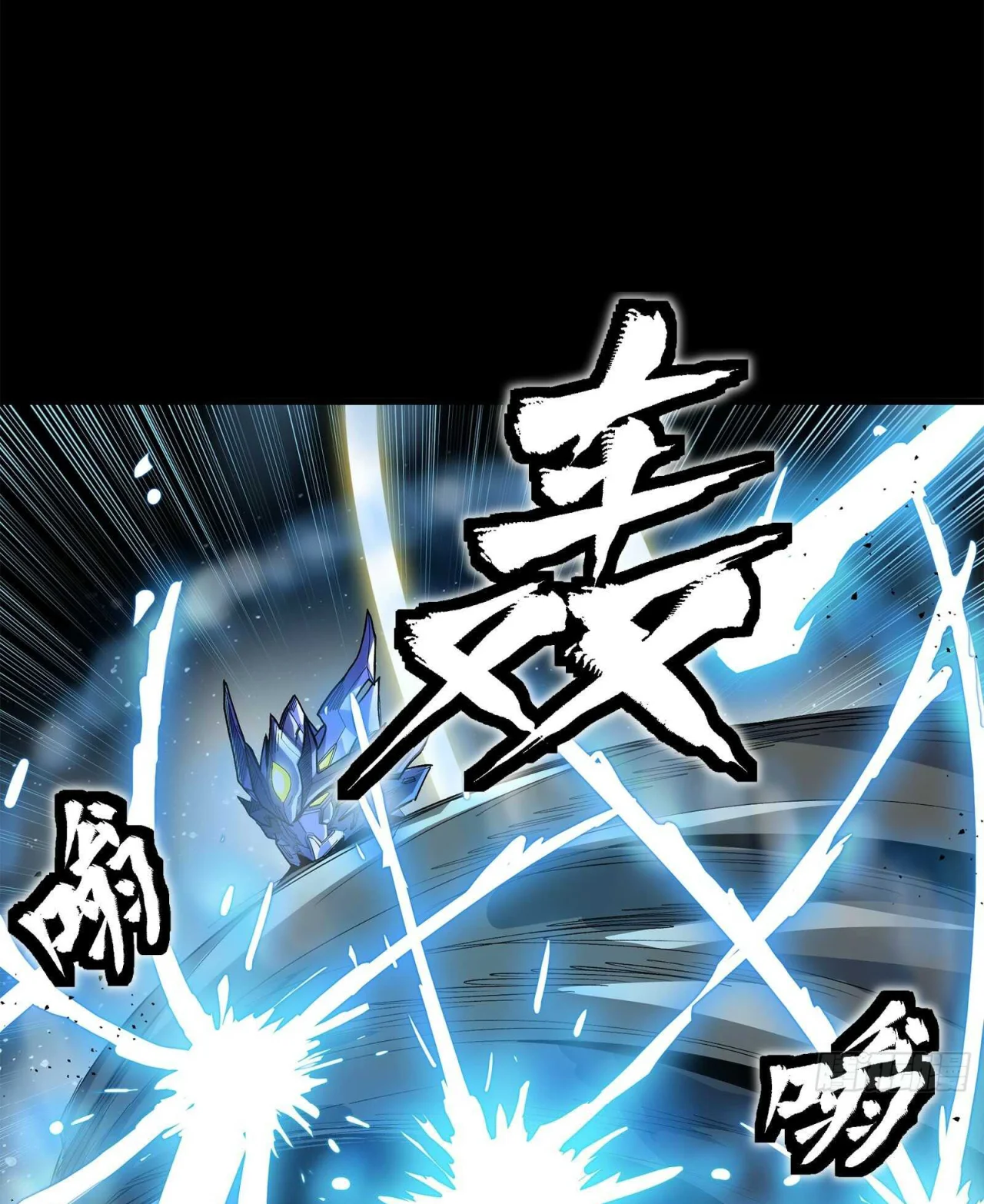 Página 62 del Manga