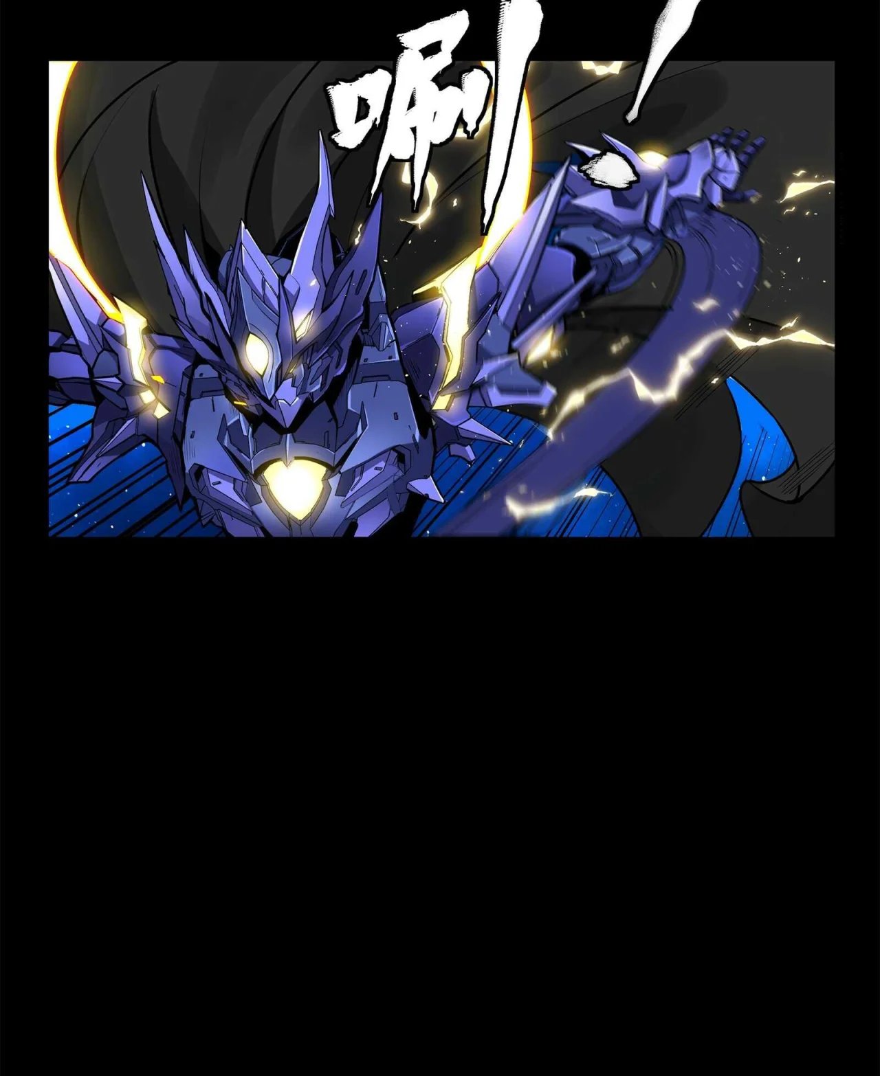 Página 64 del Manga