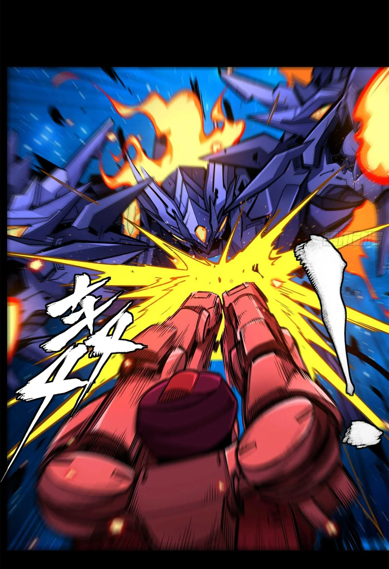 Página 31 del Manga