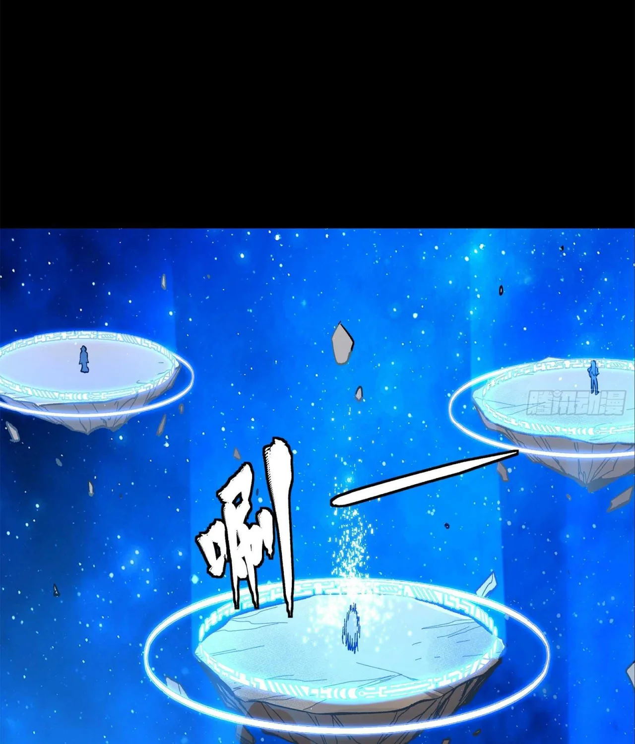 Página 39 del Manga