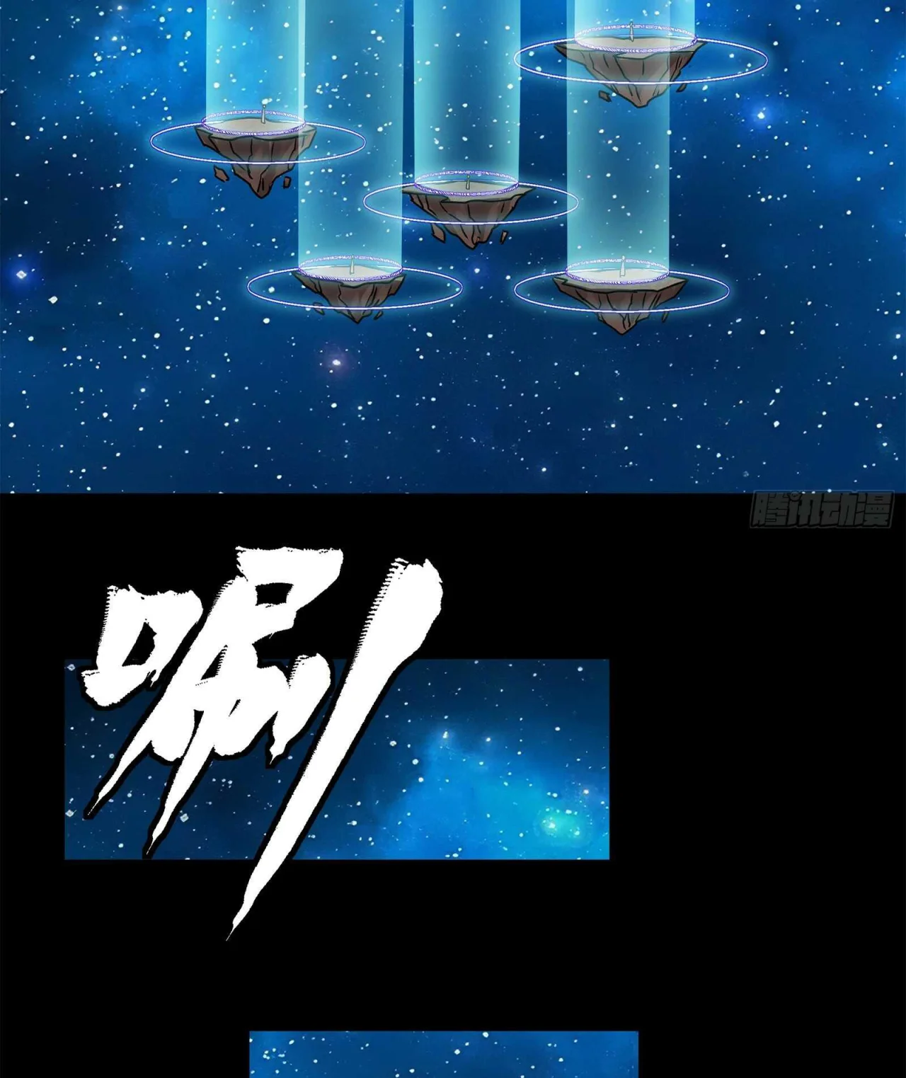 Página 52 del Manga