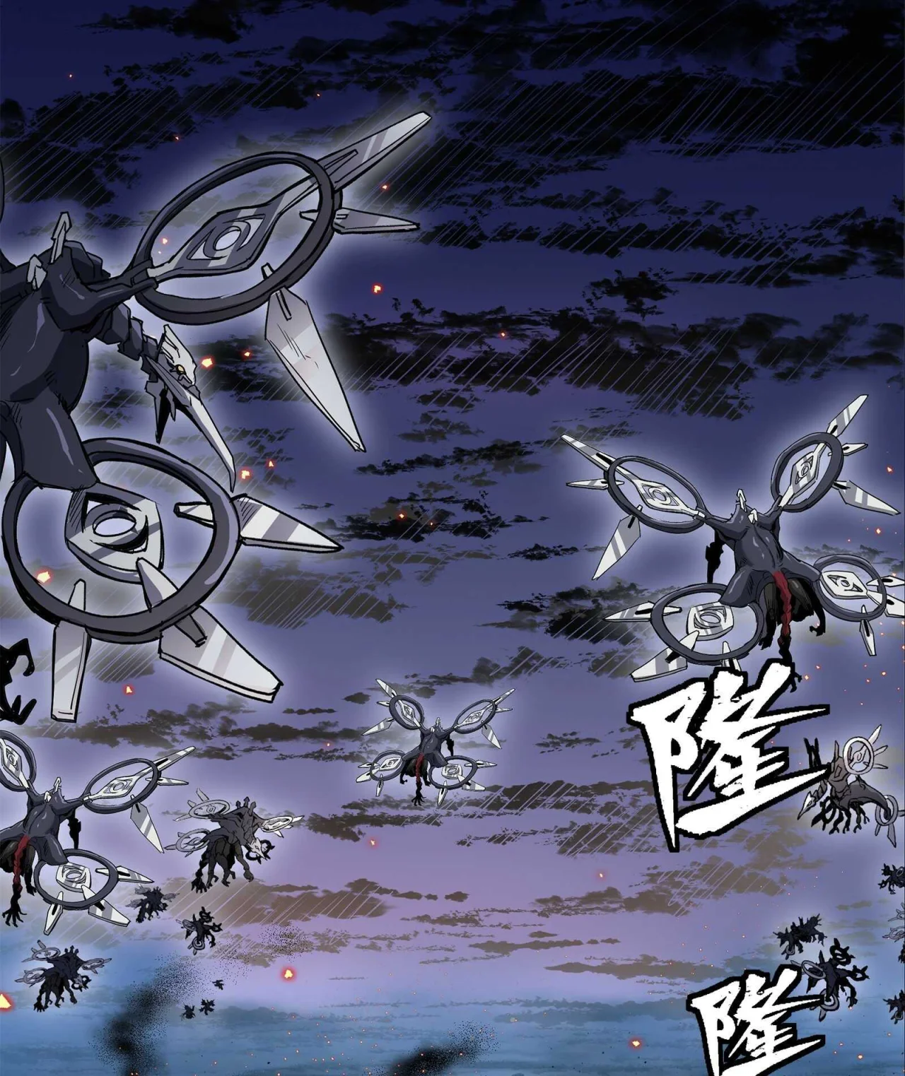 Página 54 del Manga