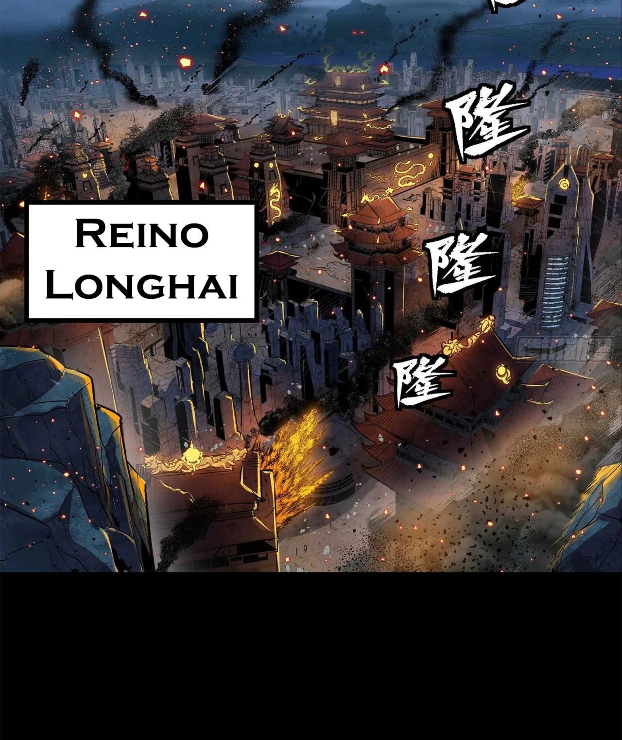 Página 55 del Manga