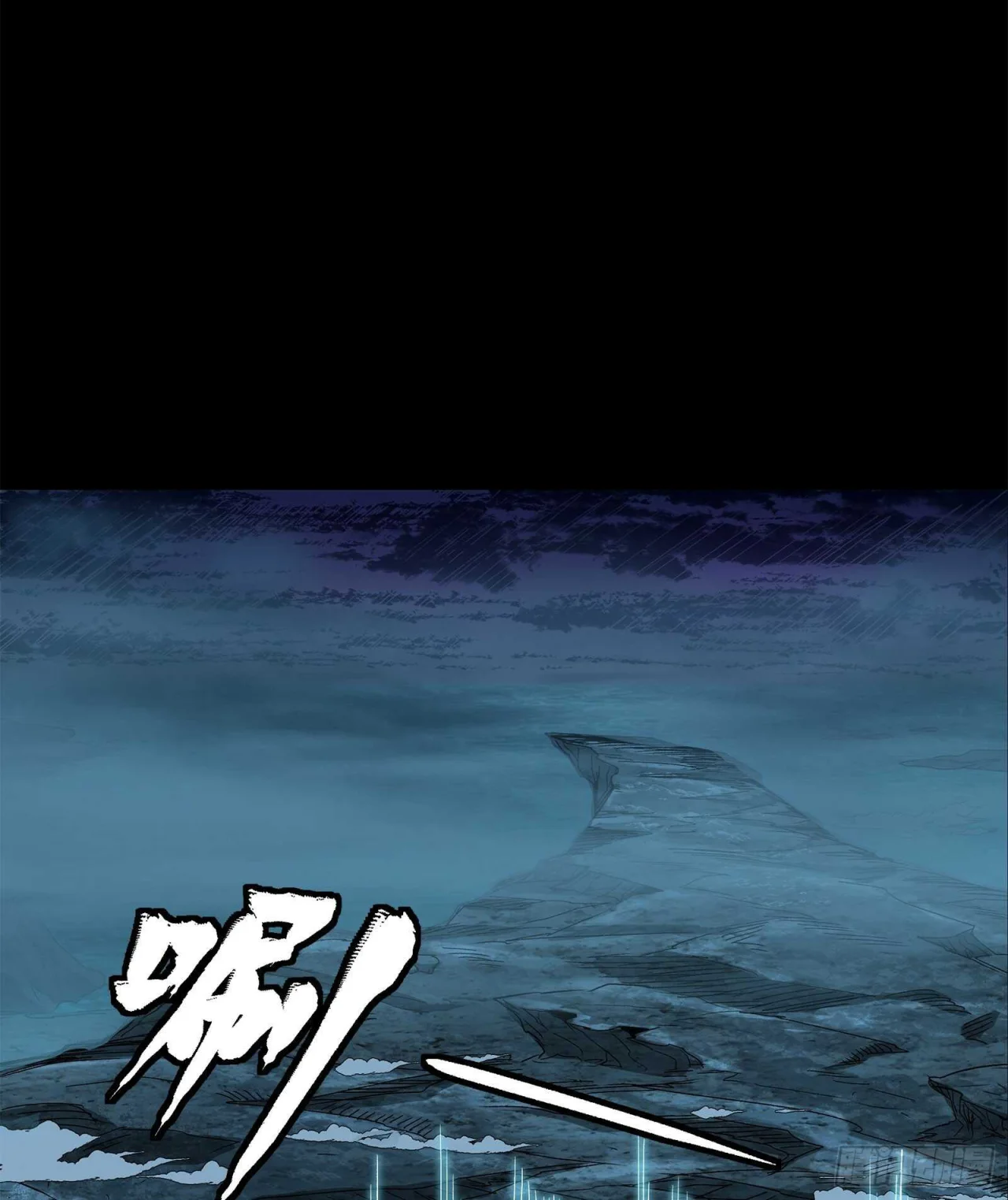 Página 56 del Manga