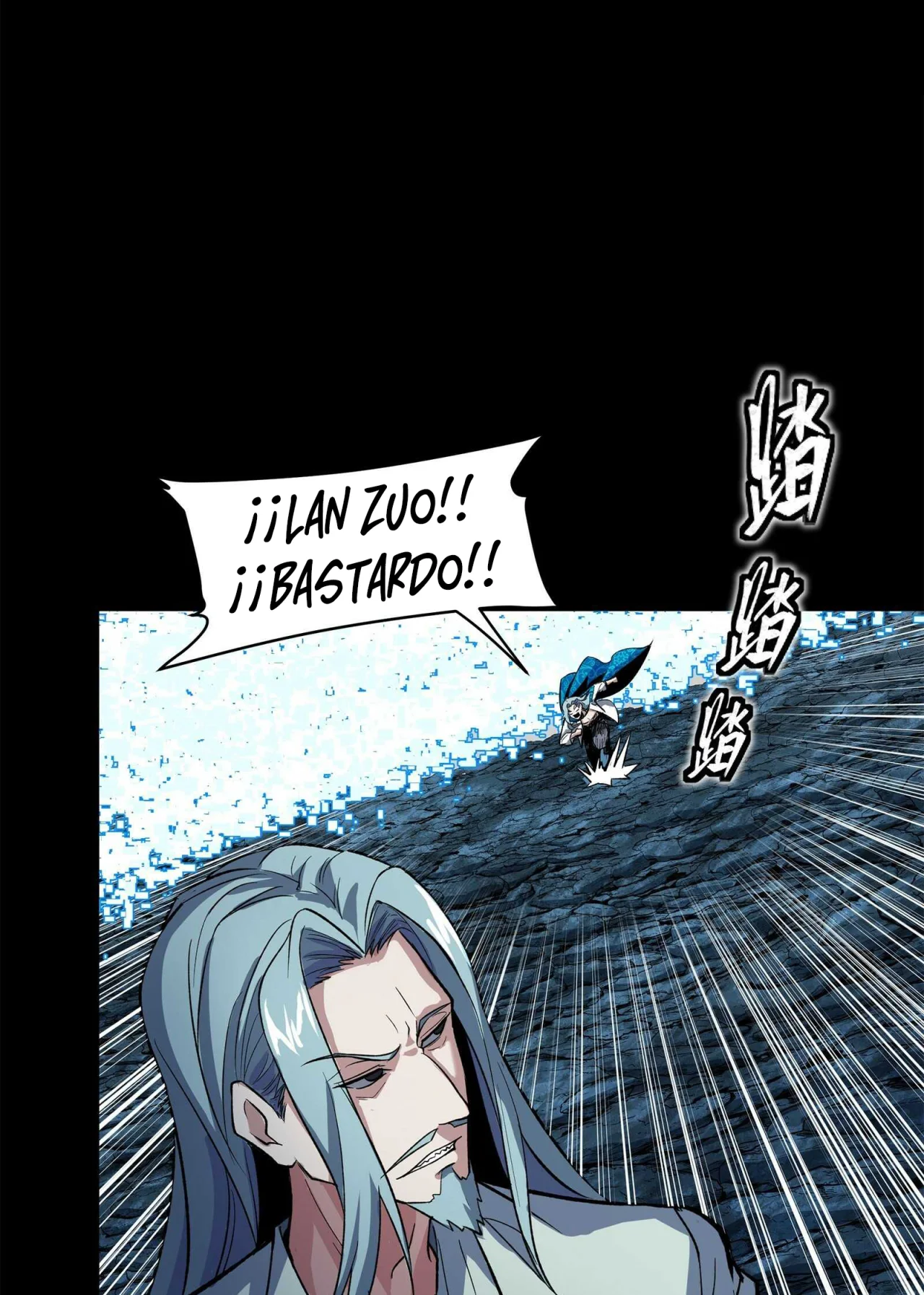 Página 59 del Manga