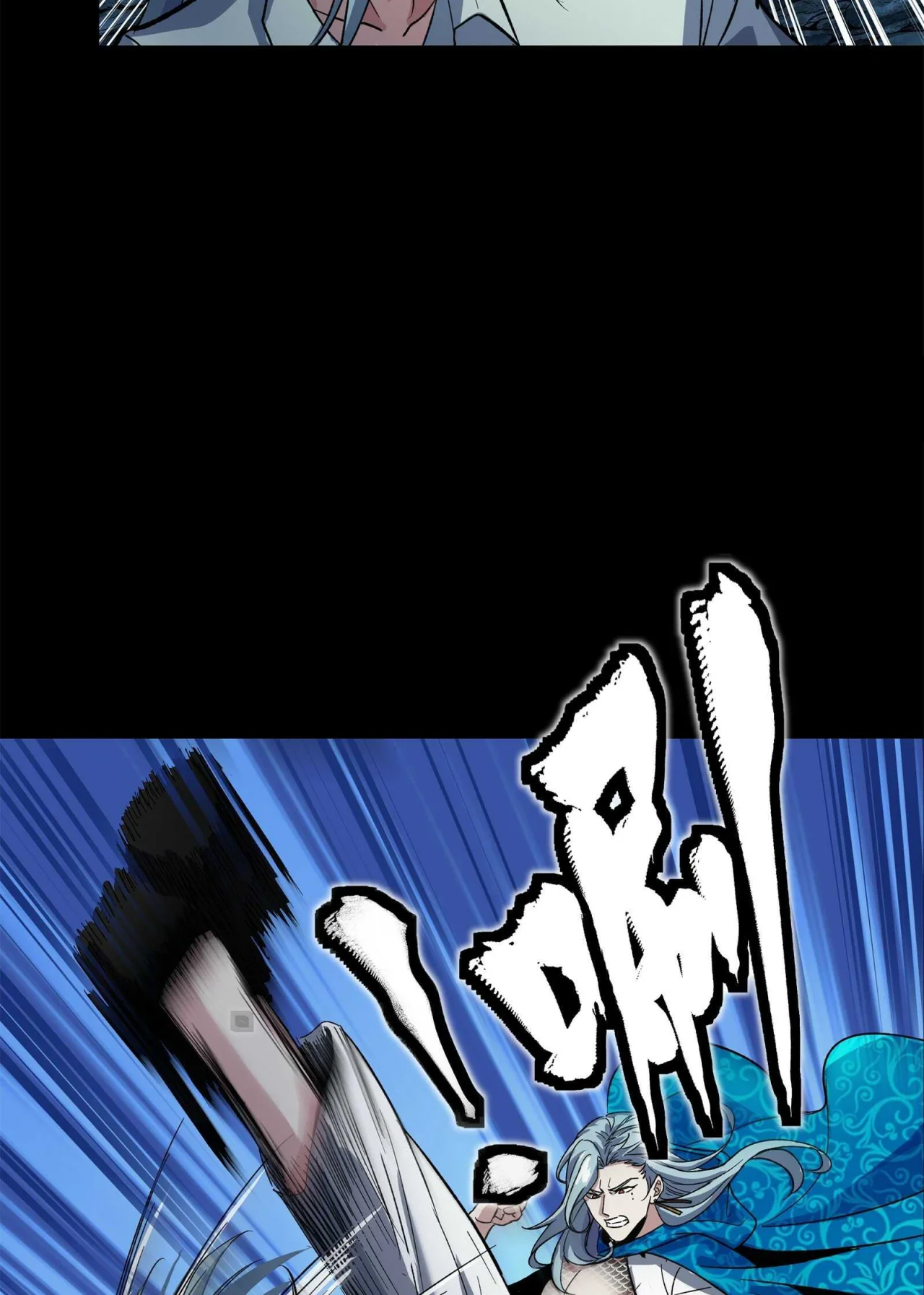 Página 60 del Manga