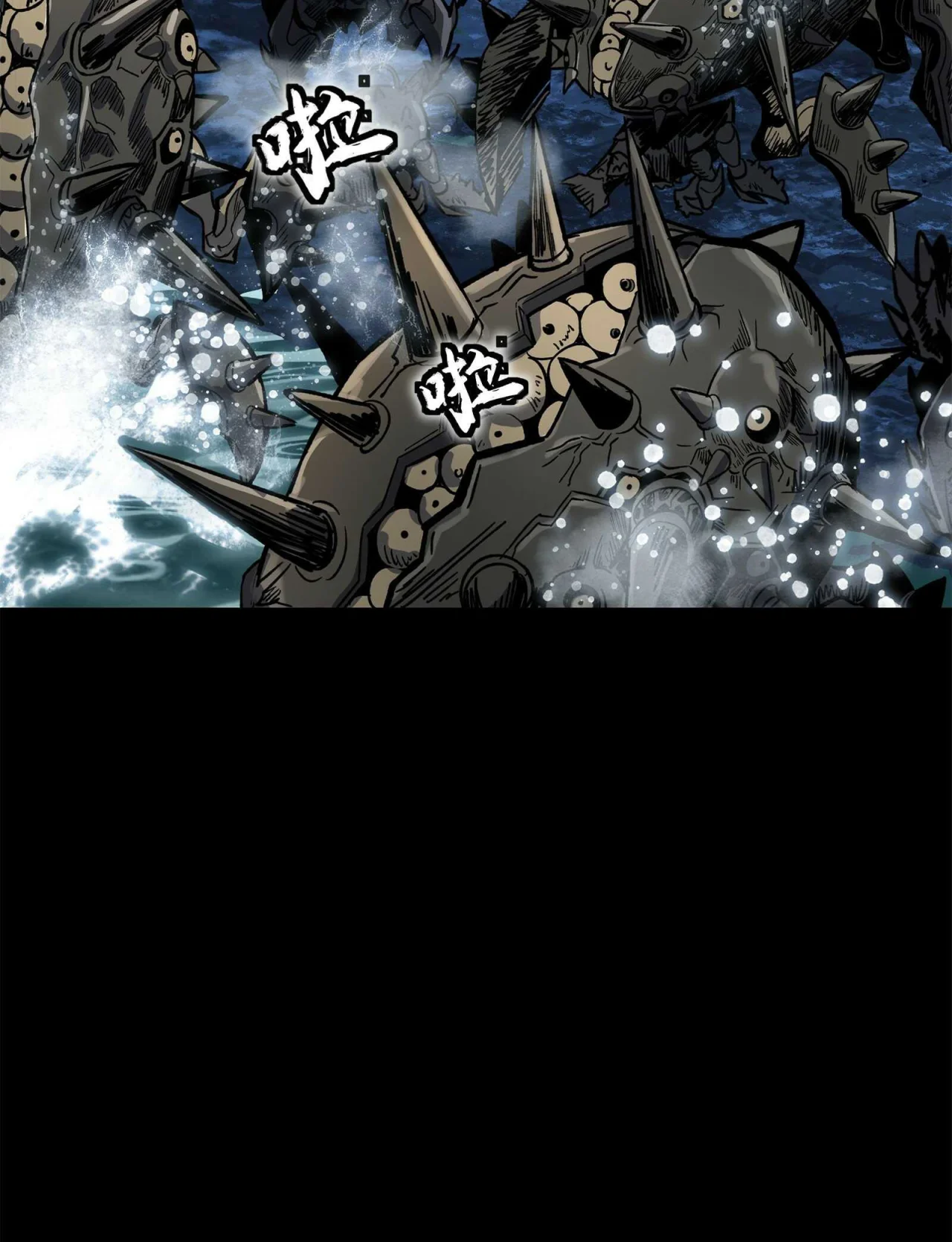 Página 71 del Manga