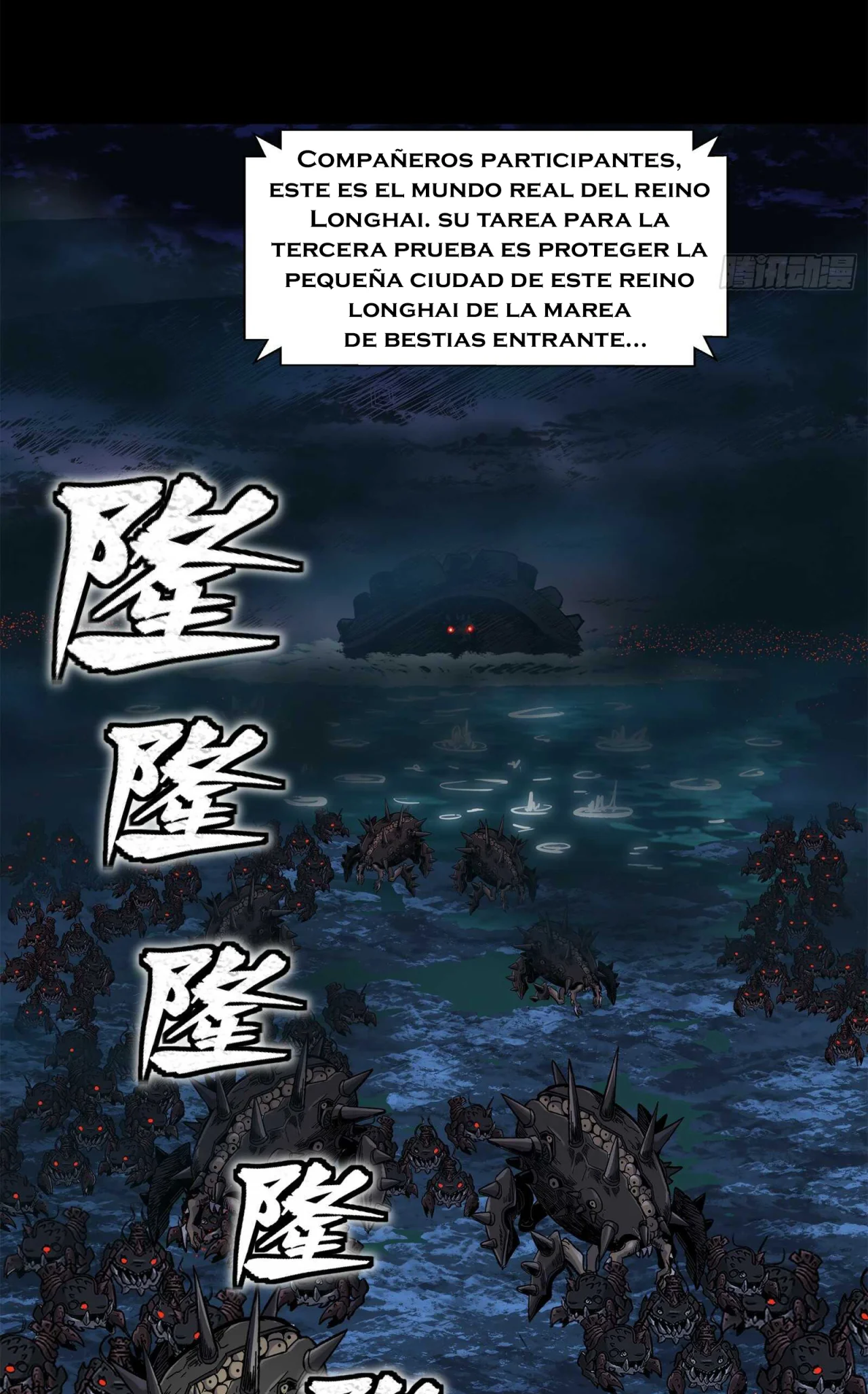 Página 72 del Manga