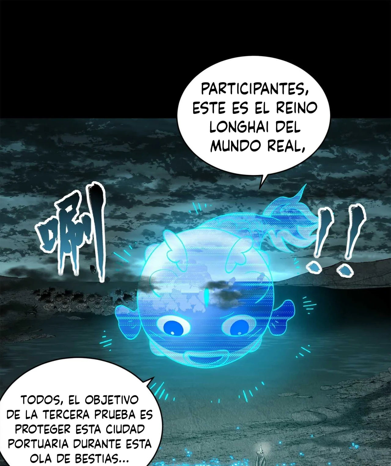 Página 39 del Manga