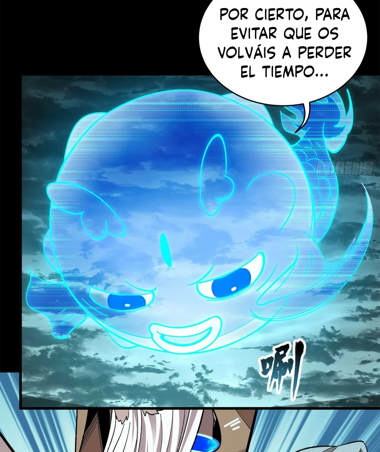 Página 41 del Manga