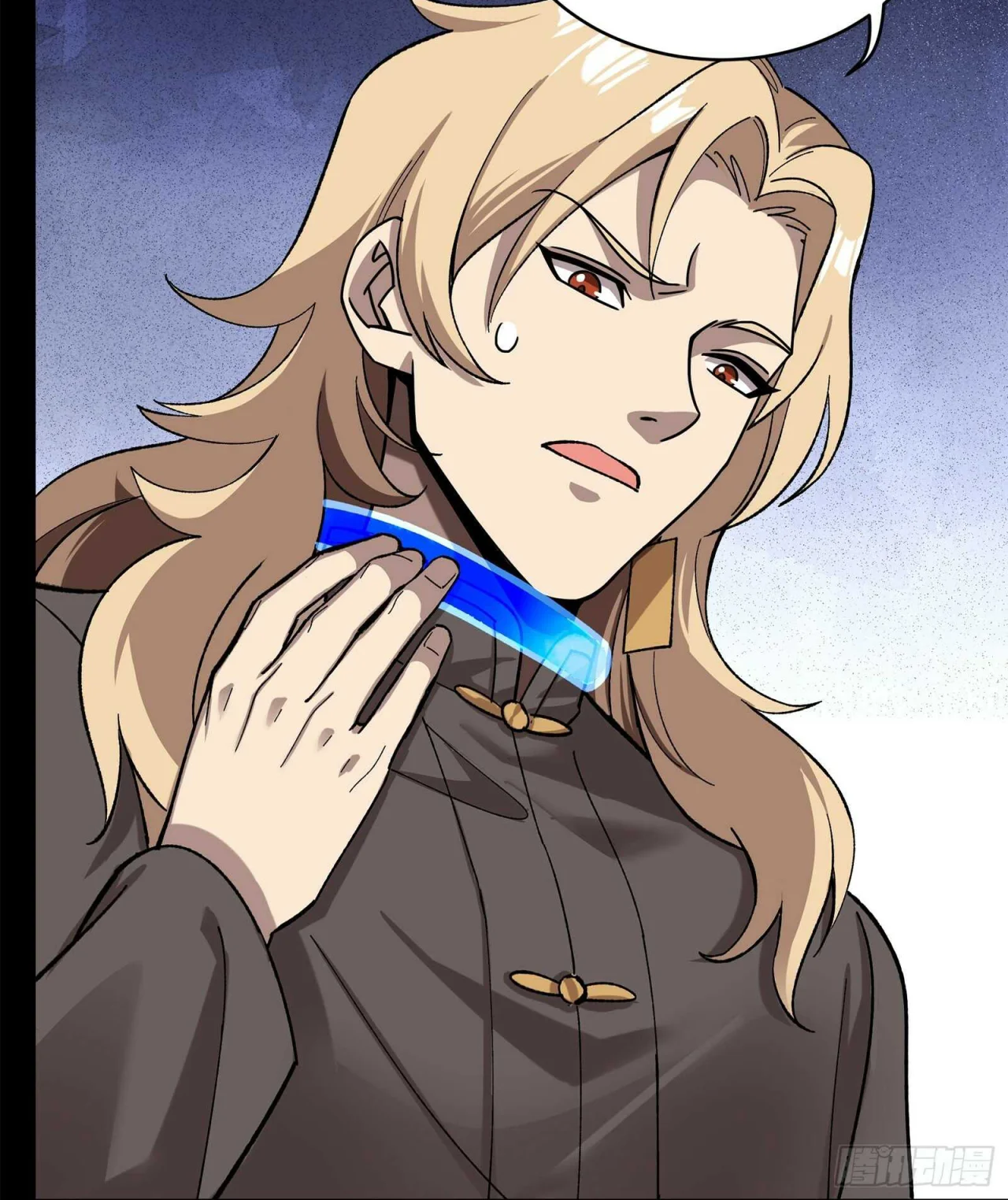 Página 44 del Manga