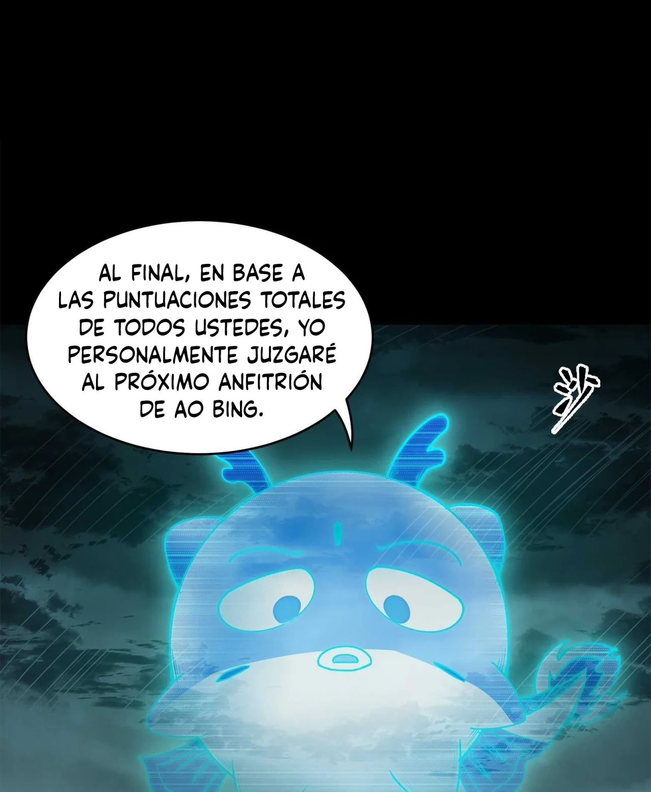 Página 1 del Manga