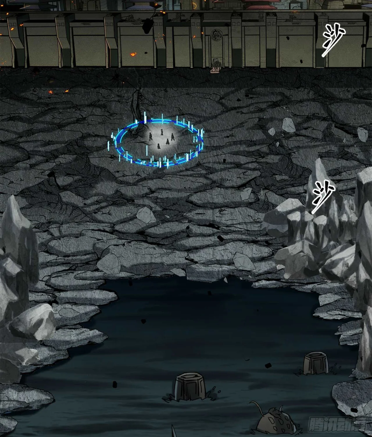 Página 11 del Manga