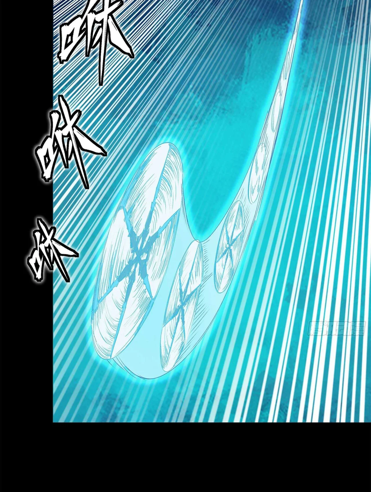 Página 35 del Manga