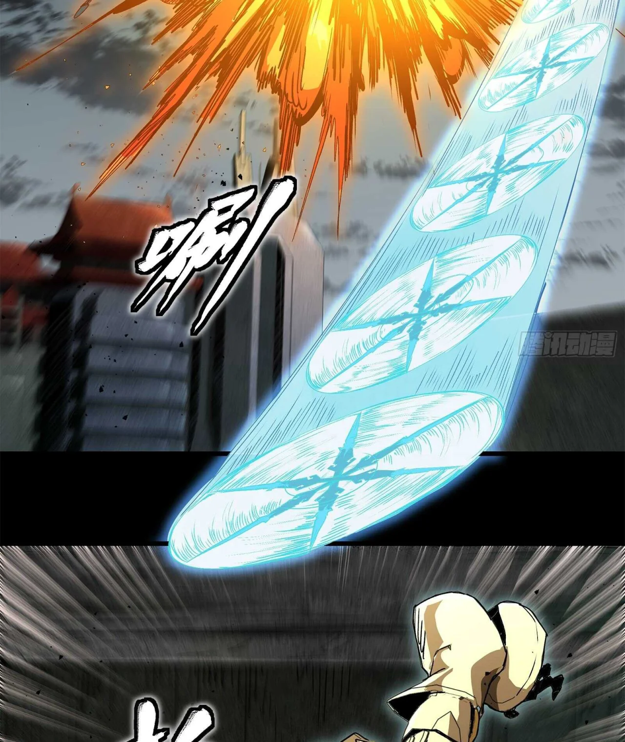 Página 39 del Manga