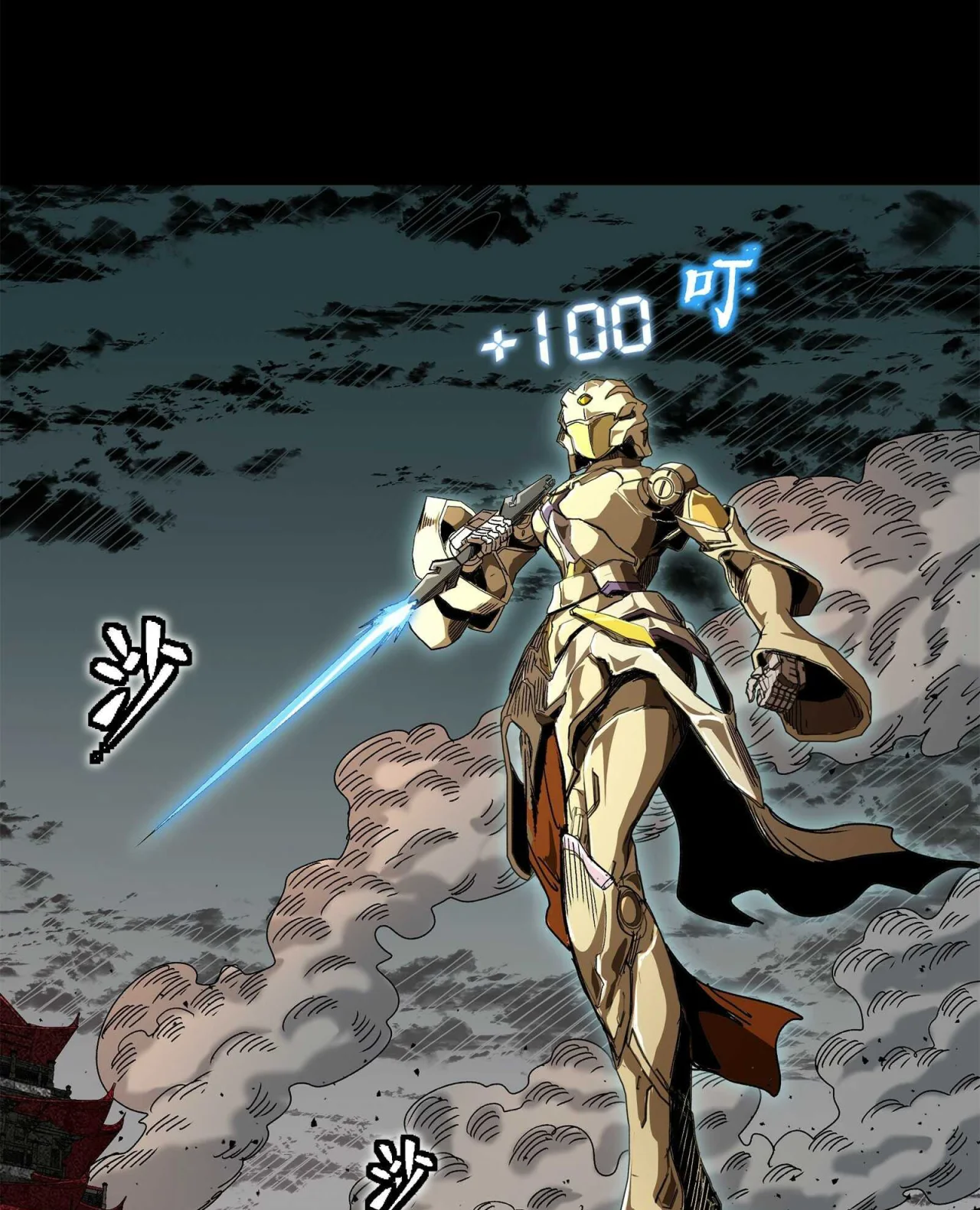 Página 44 del Manga