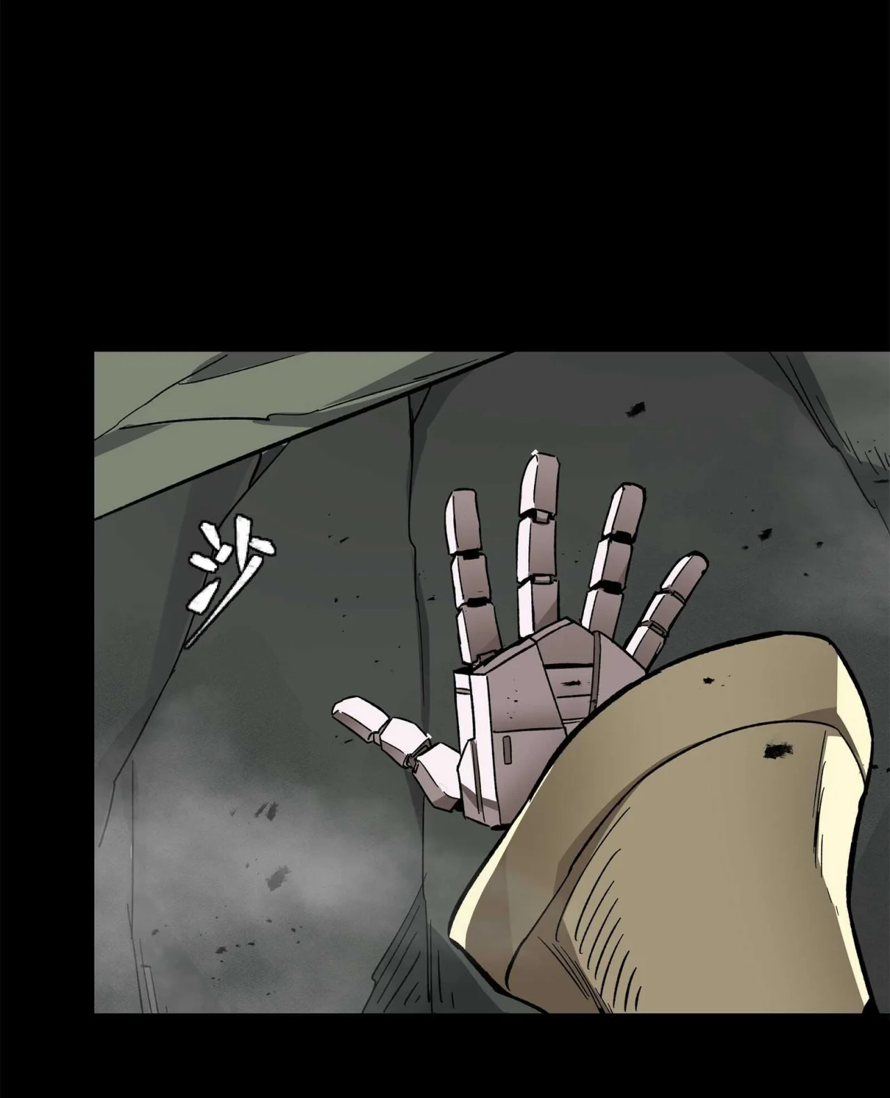 Página 49 del Manga