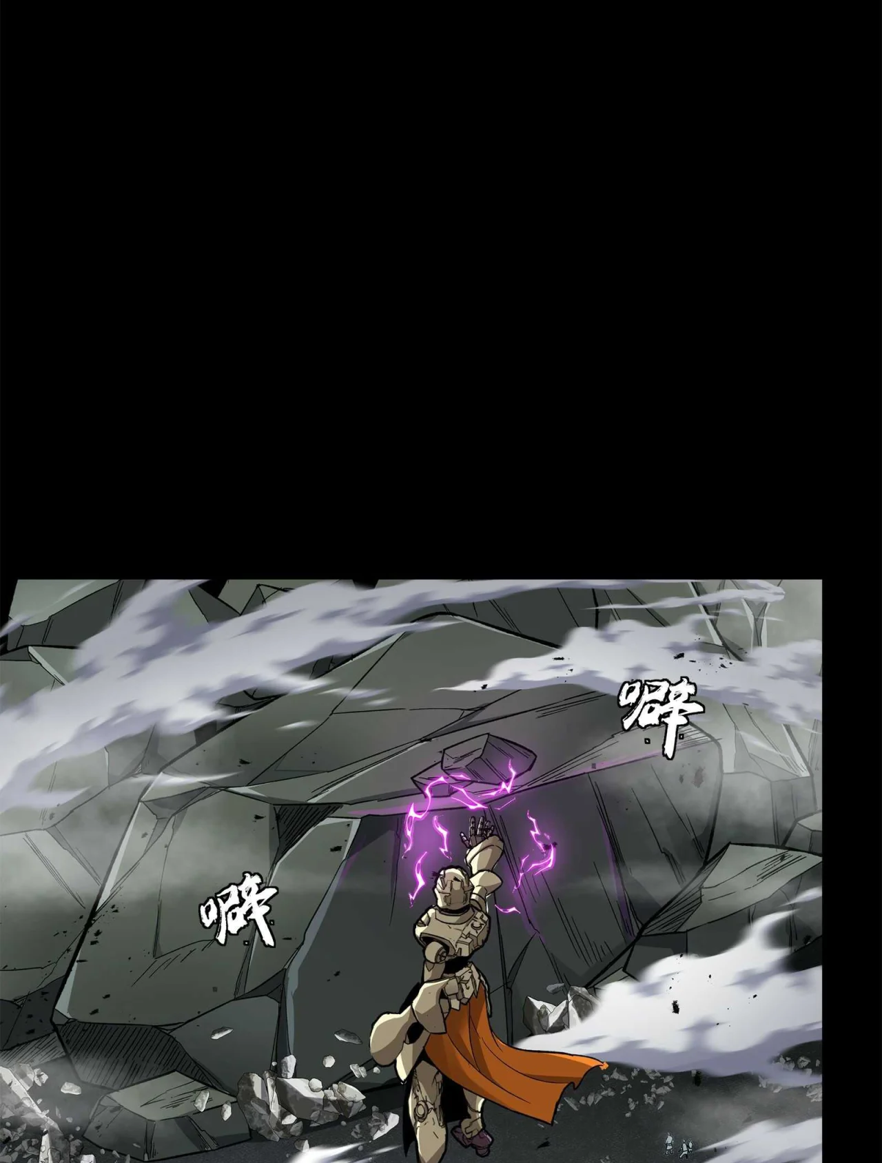 Página 50 del Manga