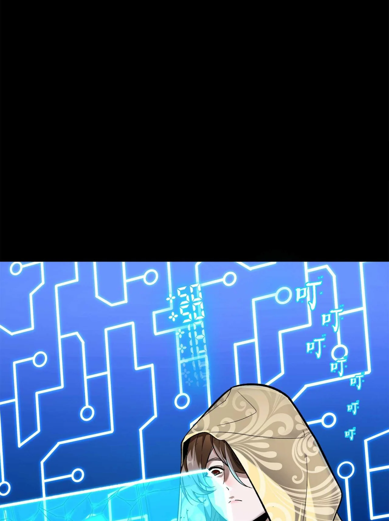 Página 56 del Manga