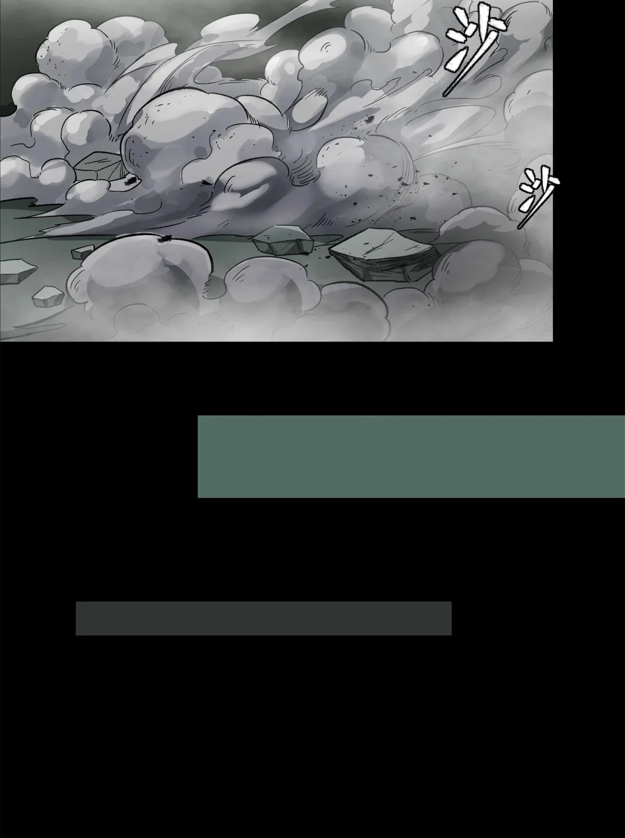 Página 58 del Manga