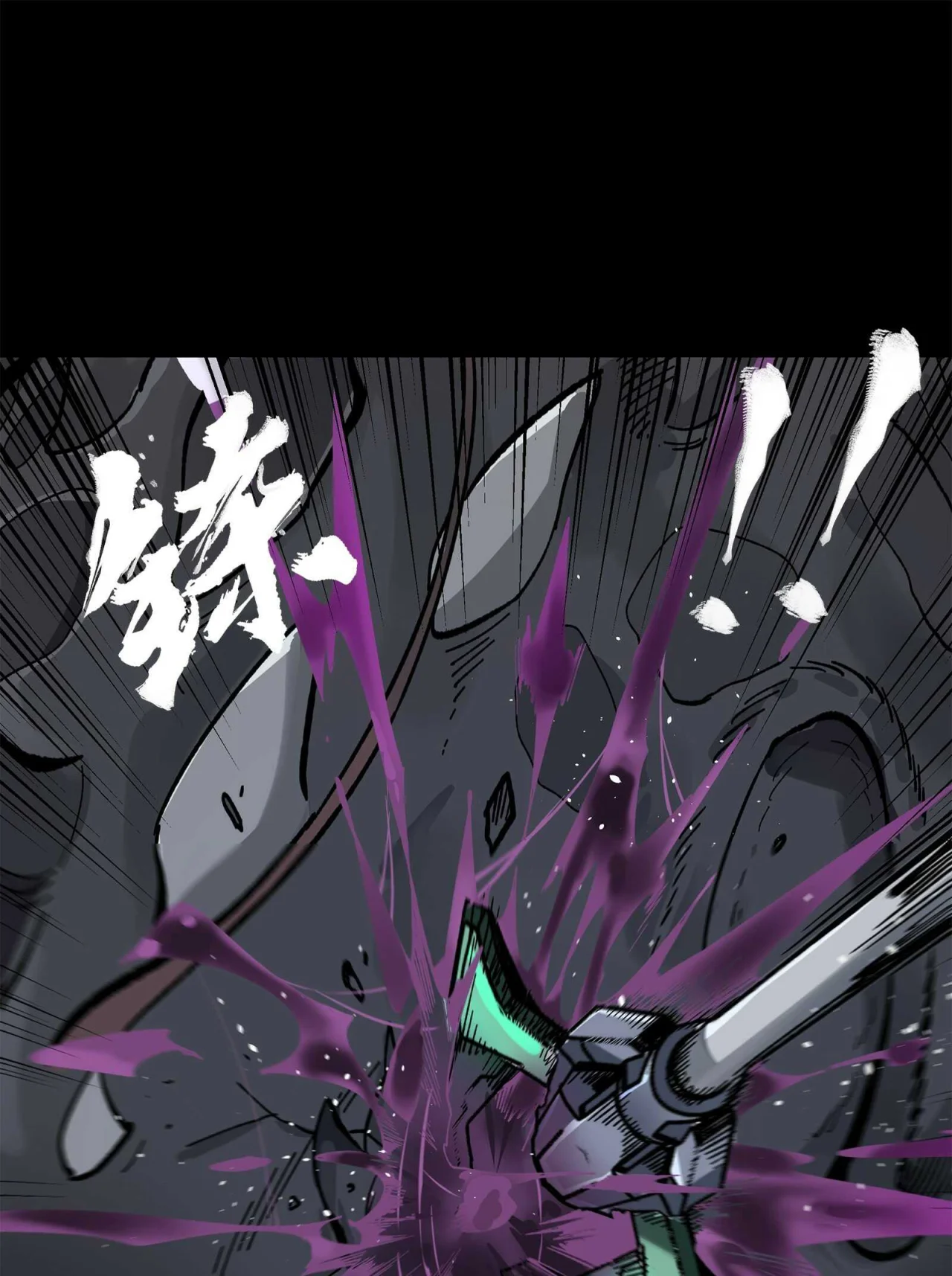 Página 70 del Manga