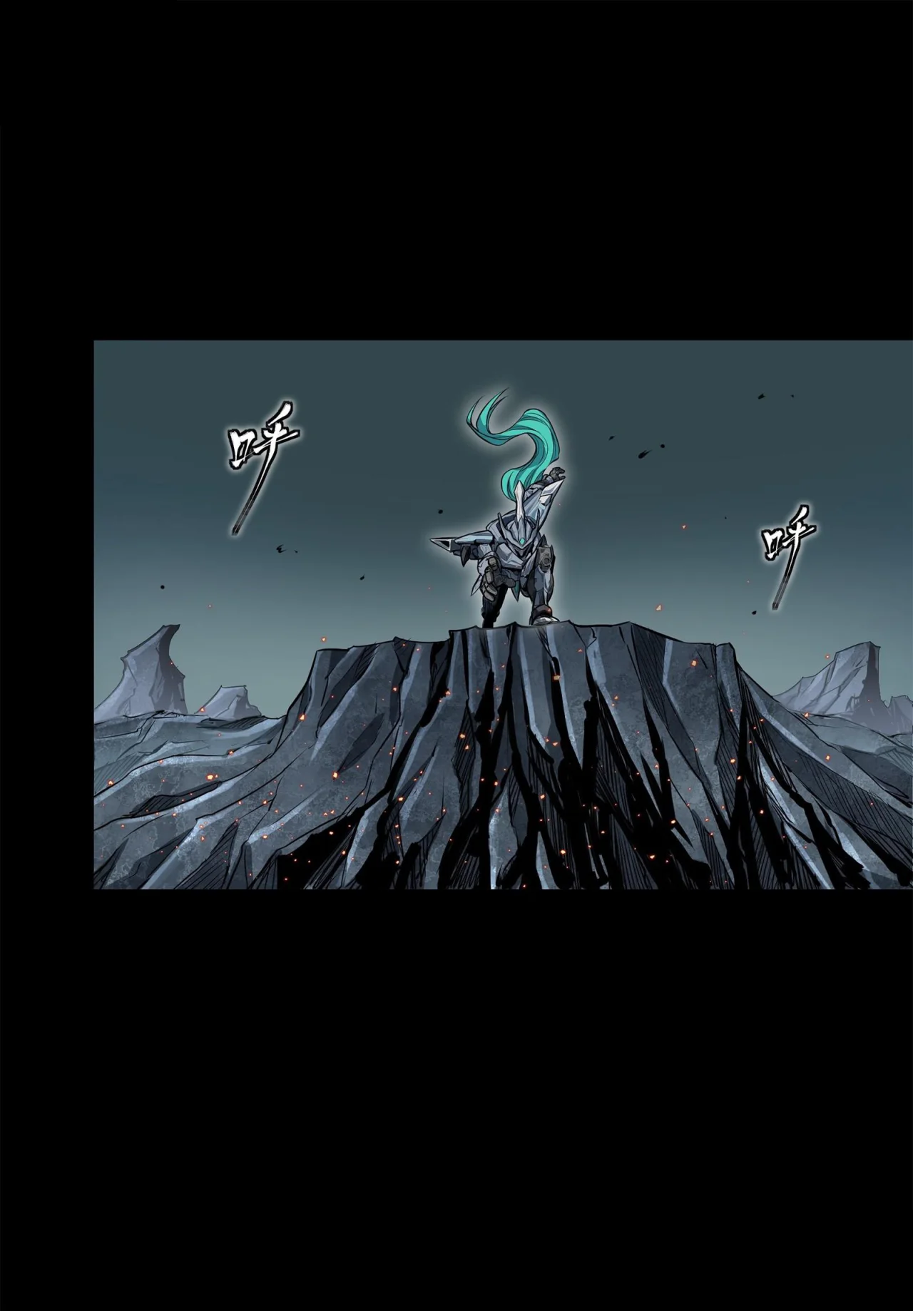 Página 75 del Manga