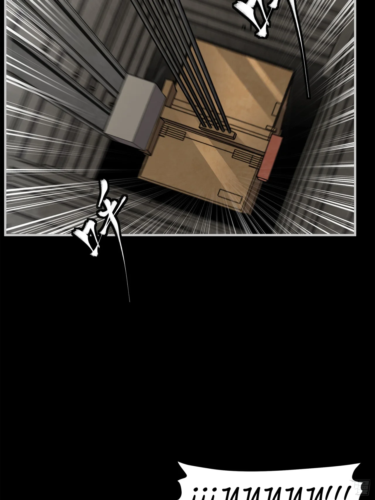 Página 38 del Manga