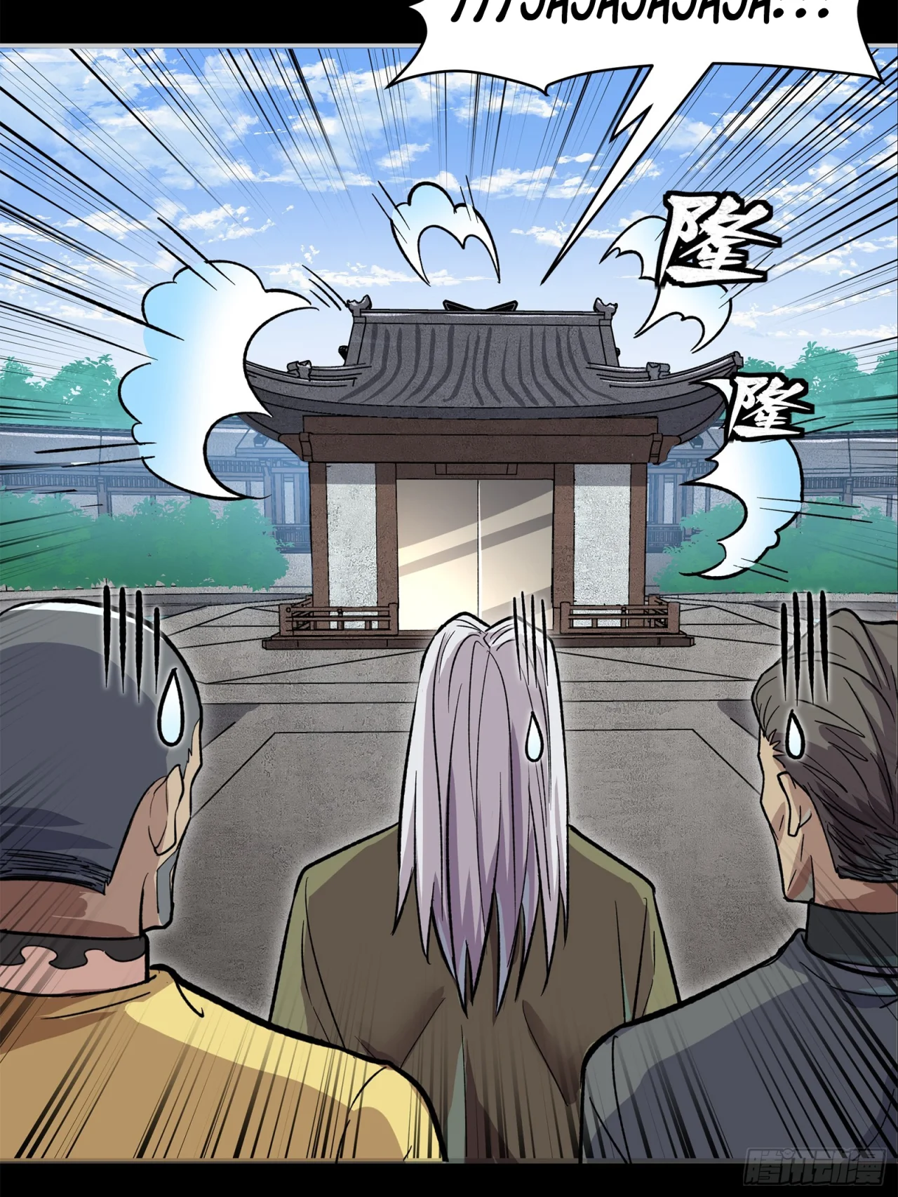 Página 39 del Manga