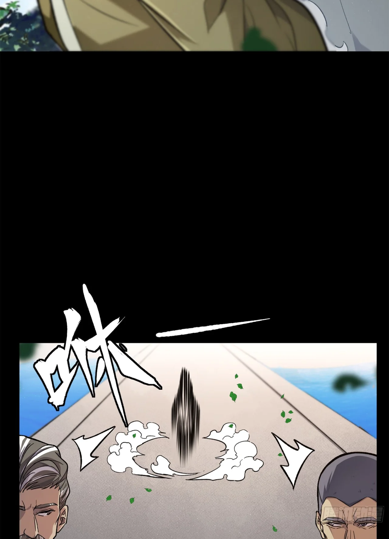 Página 46 del Manga