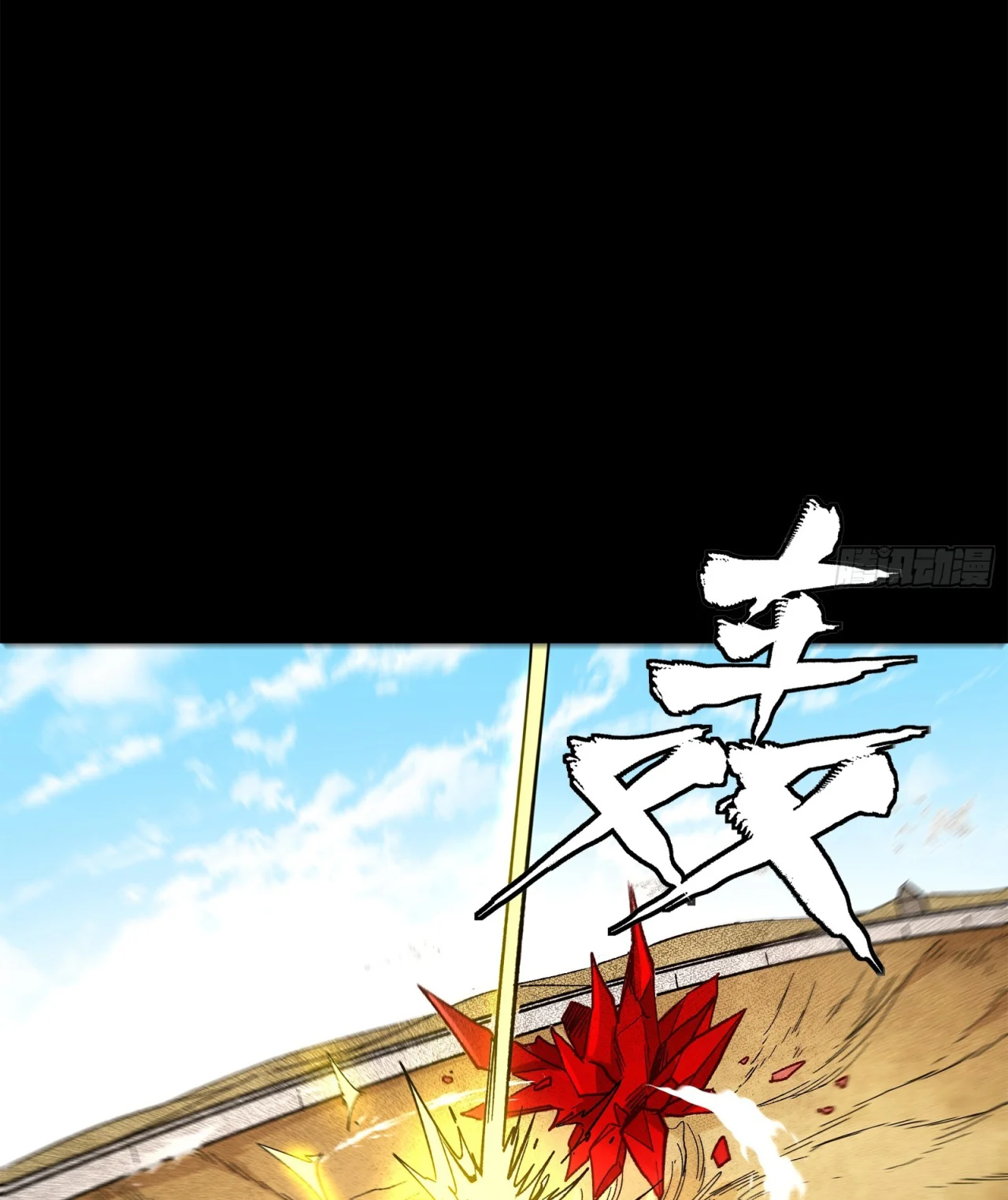 Página 69 del Manga