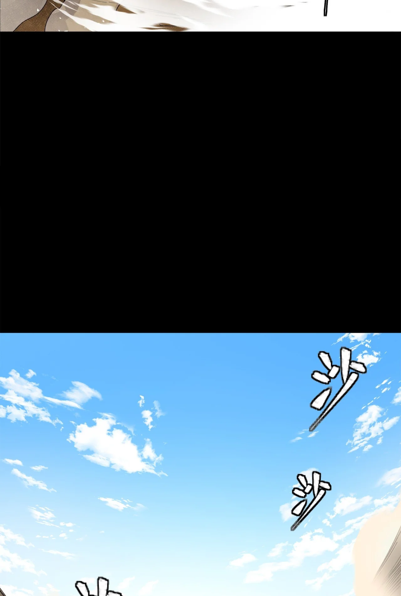 Página 72 del Manga