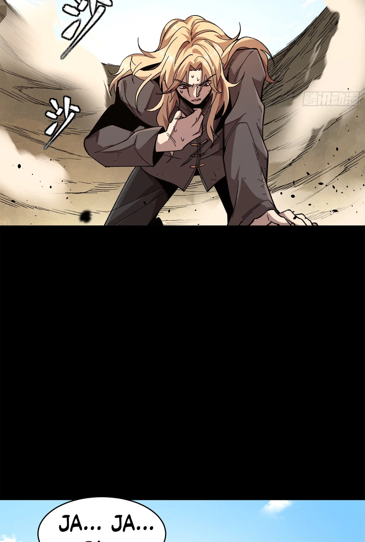 Página 73 del Manga