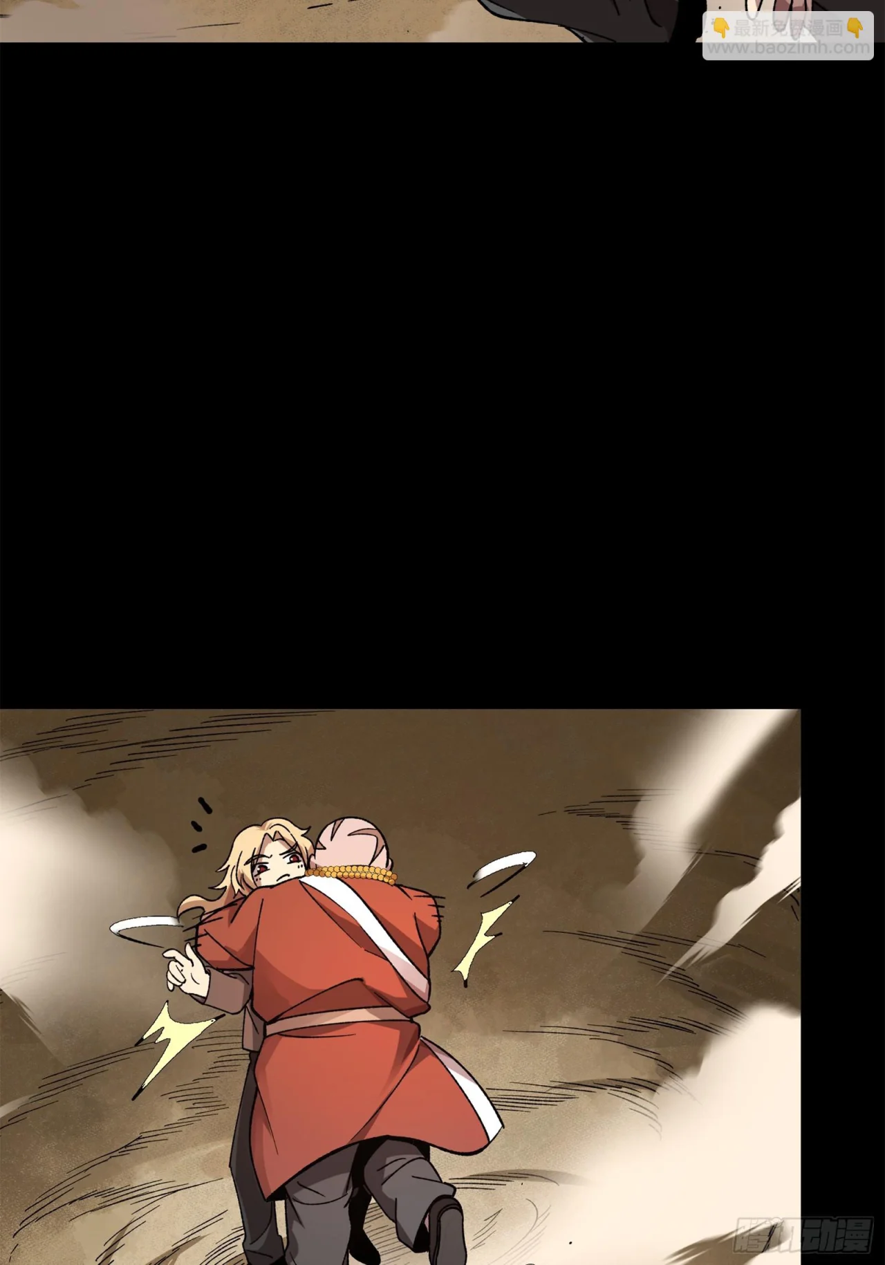 Página 80 del Manga