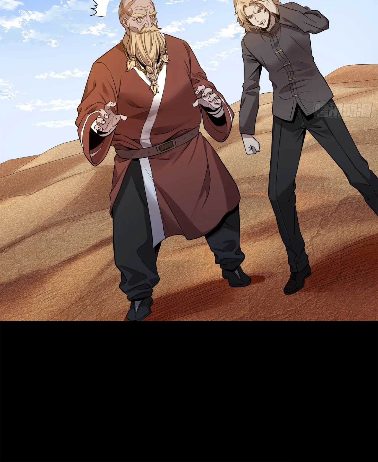 Página 101 del Manga