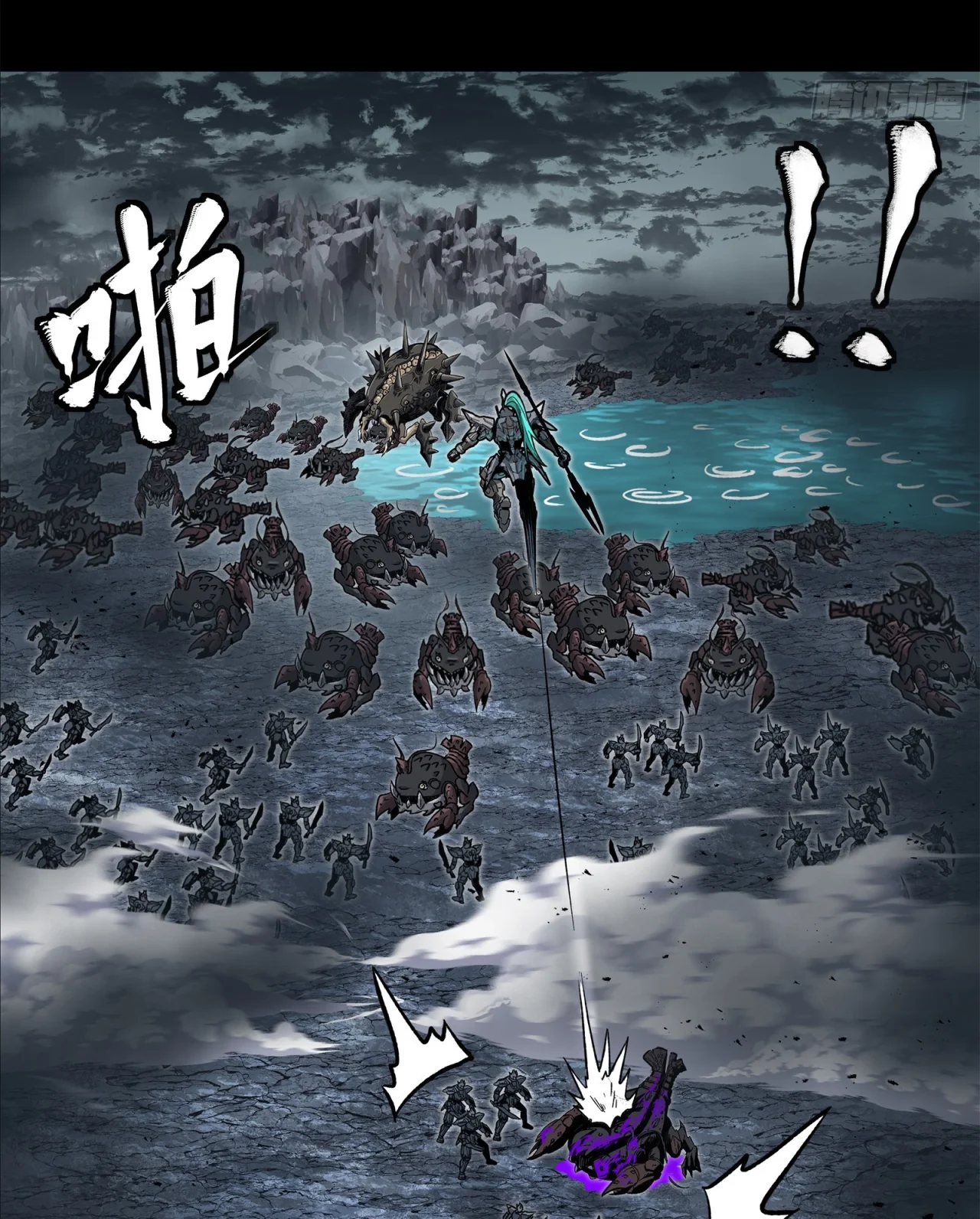 Página 23 del Manga