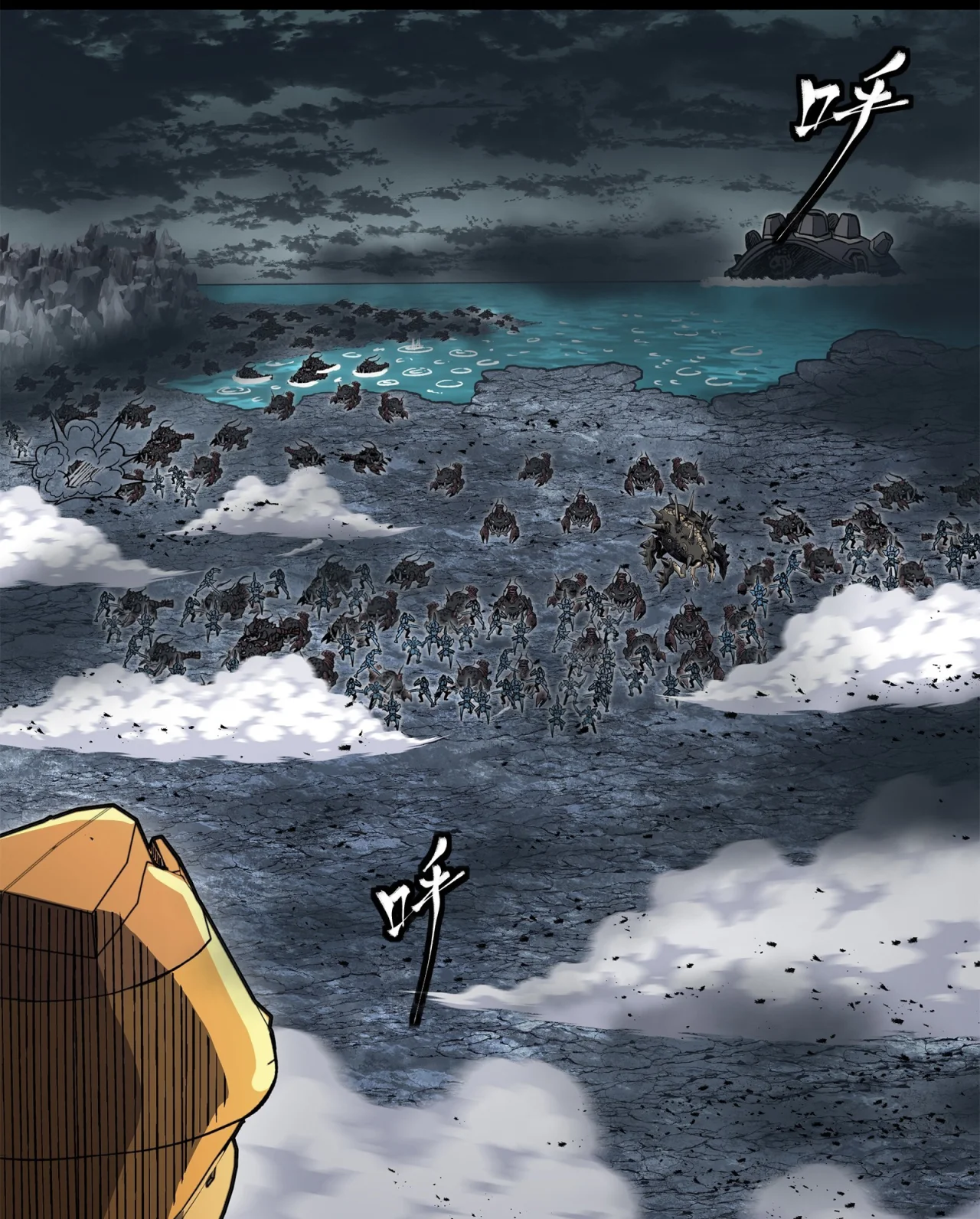 Página 25 del Manga