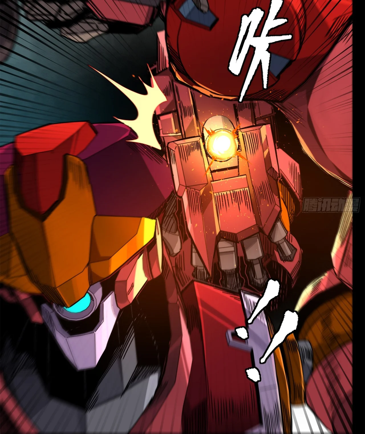 Página 50 del Manga