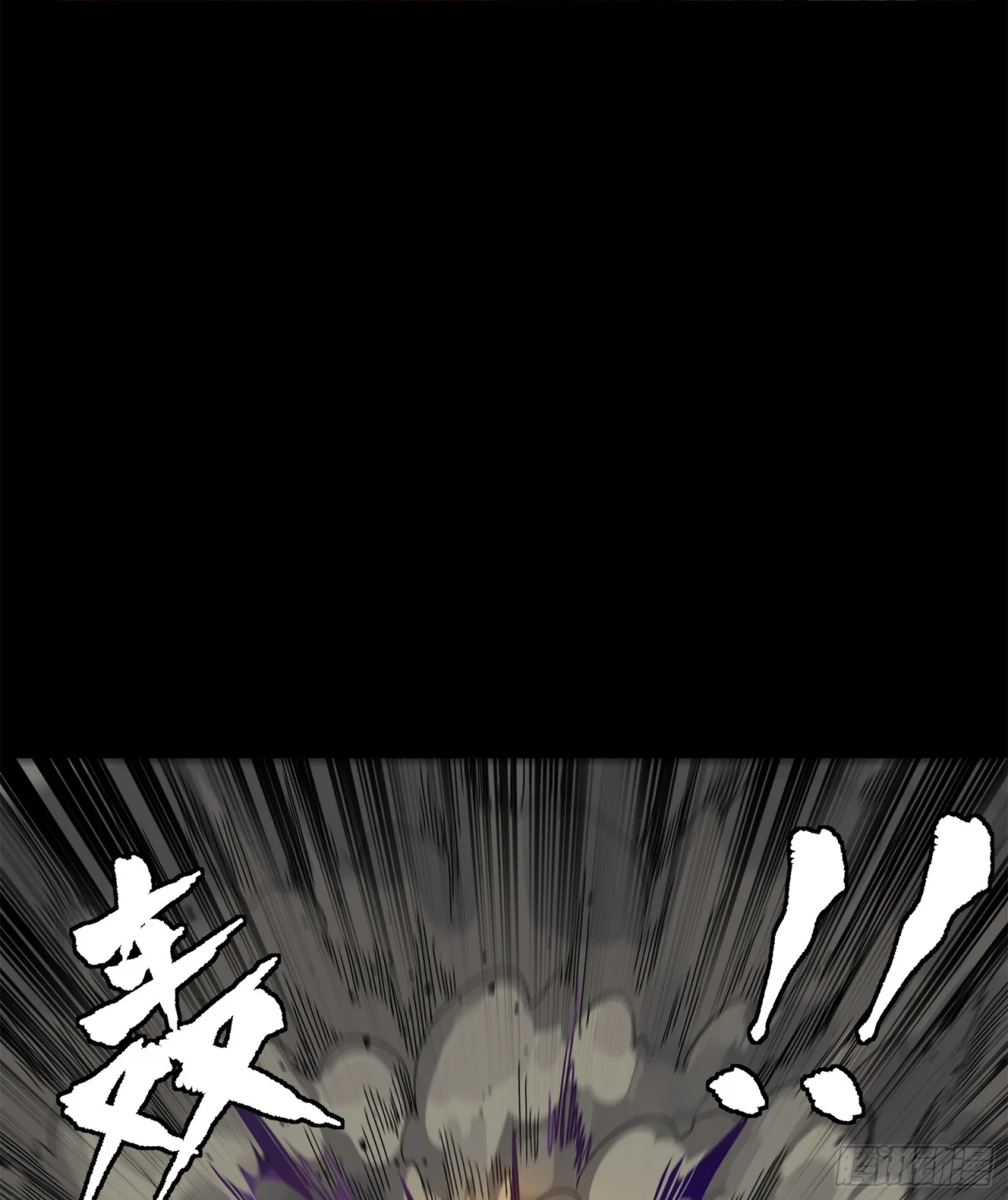 Página 51 del Manga